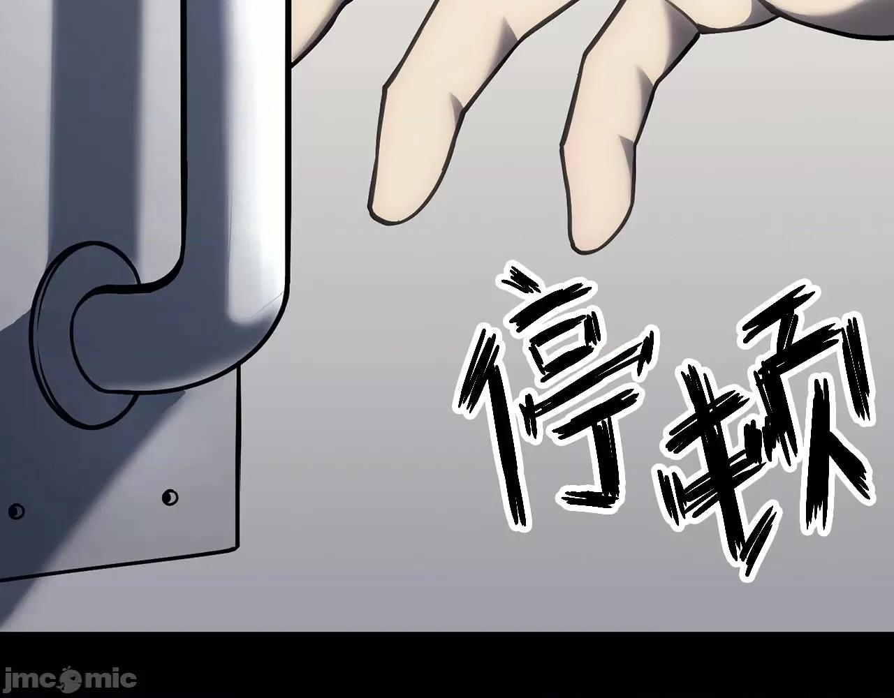 灾难级英雄归来 灾难级英雄归来047 第46话 夺回来！.zip 第182页