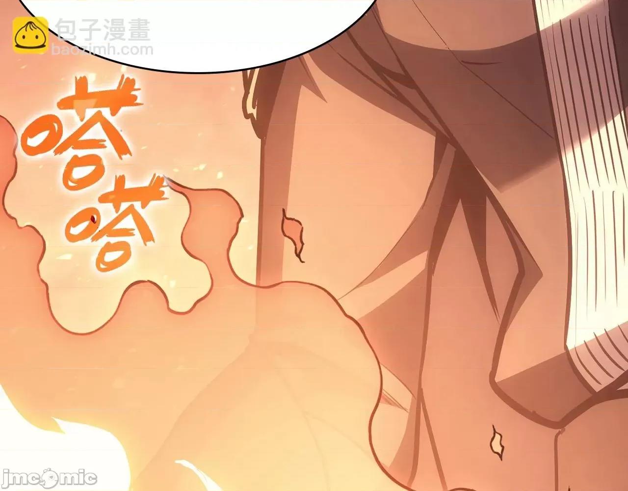 灾难级英雄归来 灾难级英雄归来047 第46话 夺回来！.zip 第217页