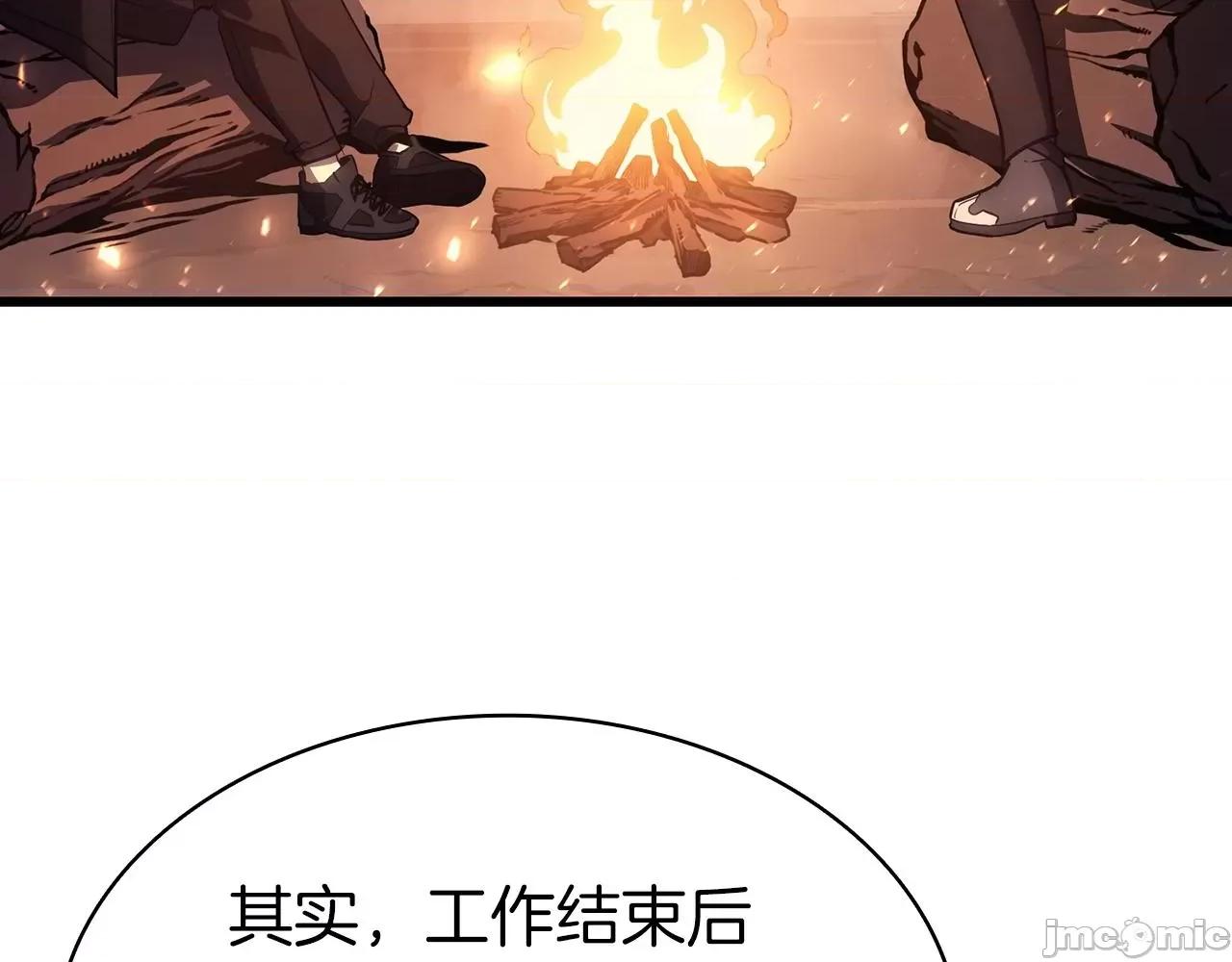 灾难级英雄归来 灾难级英雄归来047 第46话 夺回来！.zip 第224页