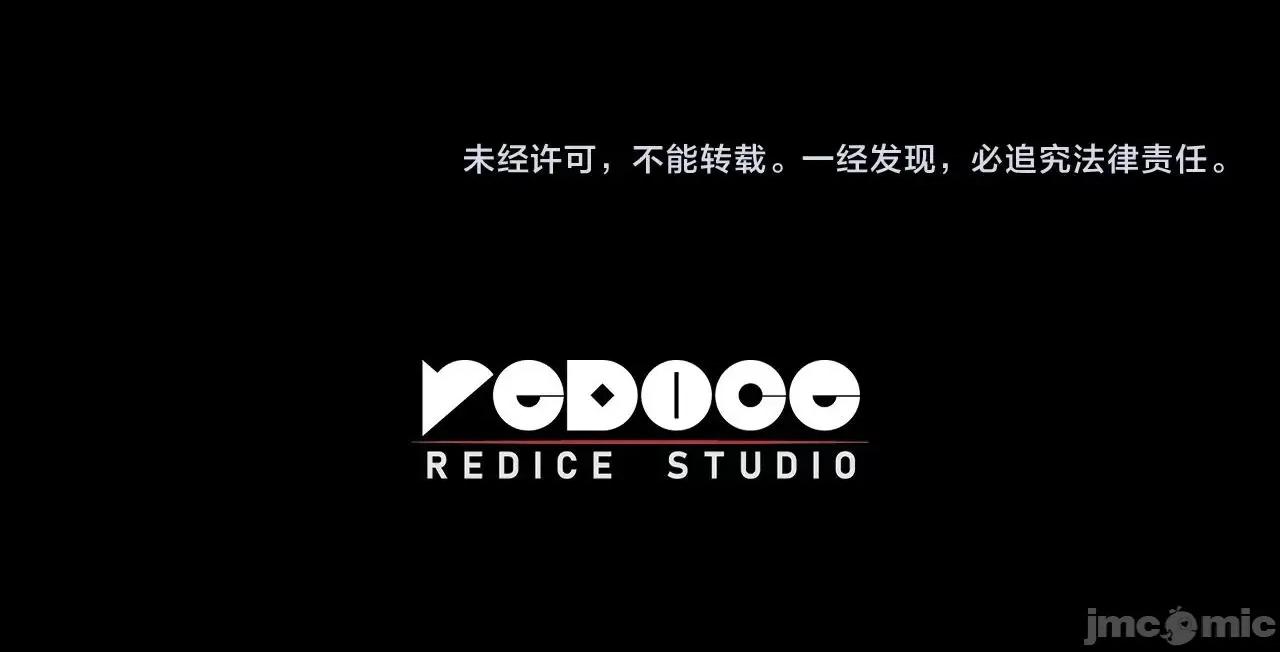 灾难级英雄归来 灾难级英雄归来047 第46话 夺回来！.zip 第262页