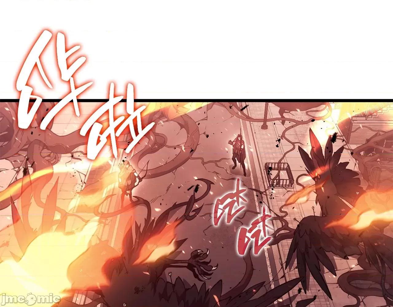 灾难级英雄归来 灾难级英雄归来048 第47话 十年之仇.zip 第1页
