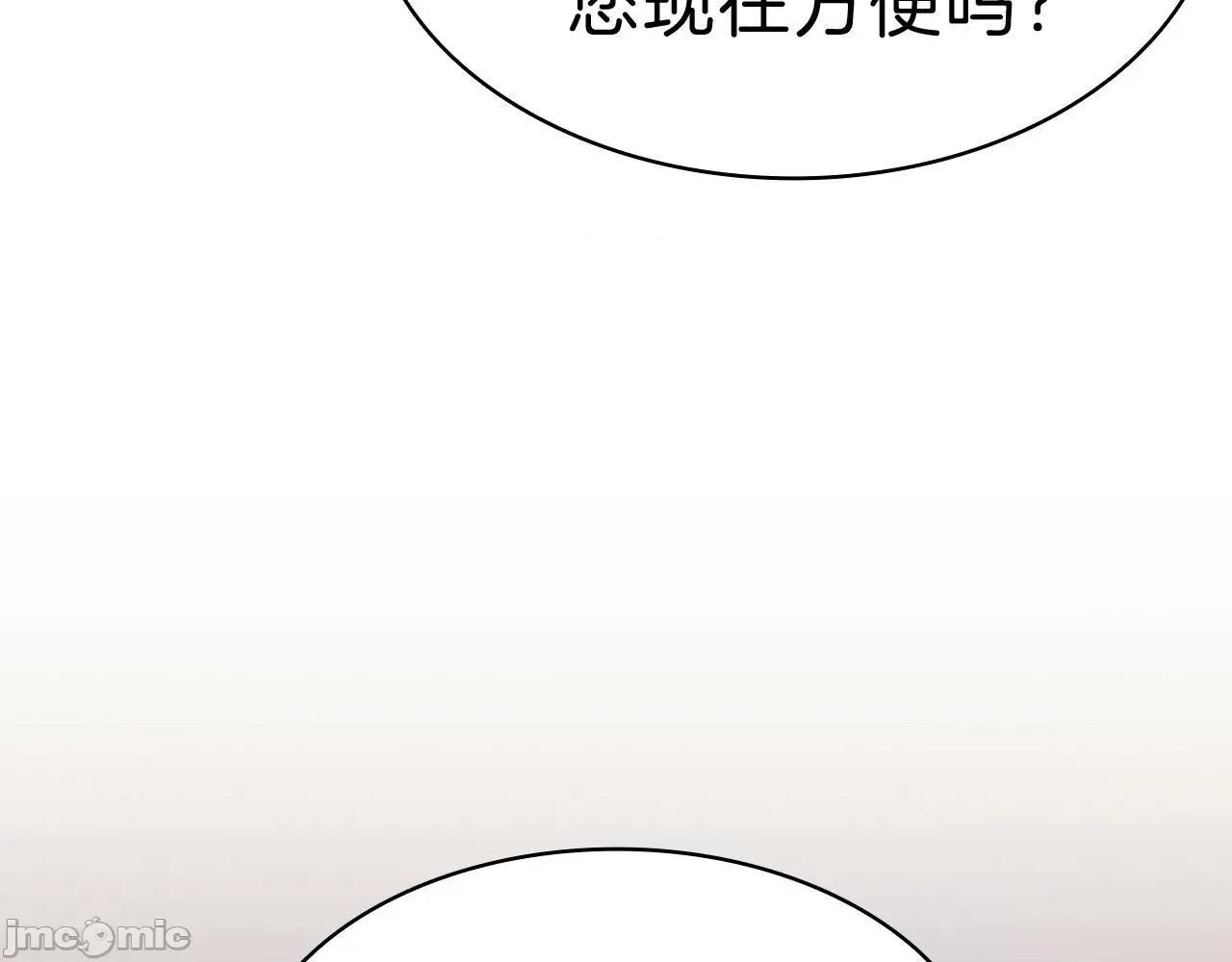 灾难级英雄归来 灾难级英雄归来048 第47话 十年之仇.zip 第33页