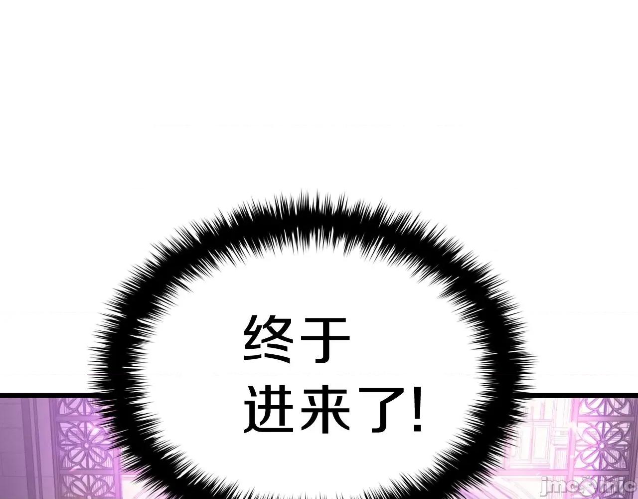 灾难级英雄归来 灾难级英雄归来048 第47话 十年之仇.zip 第38页