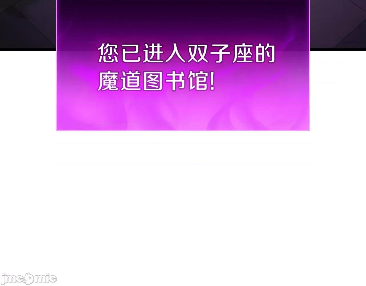 灾难级英雄归来 灾难级英雄归来048 第47话 十年之仇.zip 第41页
