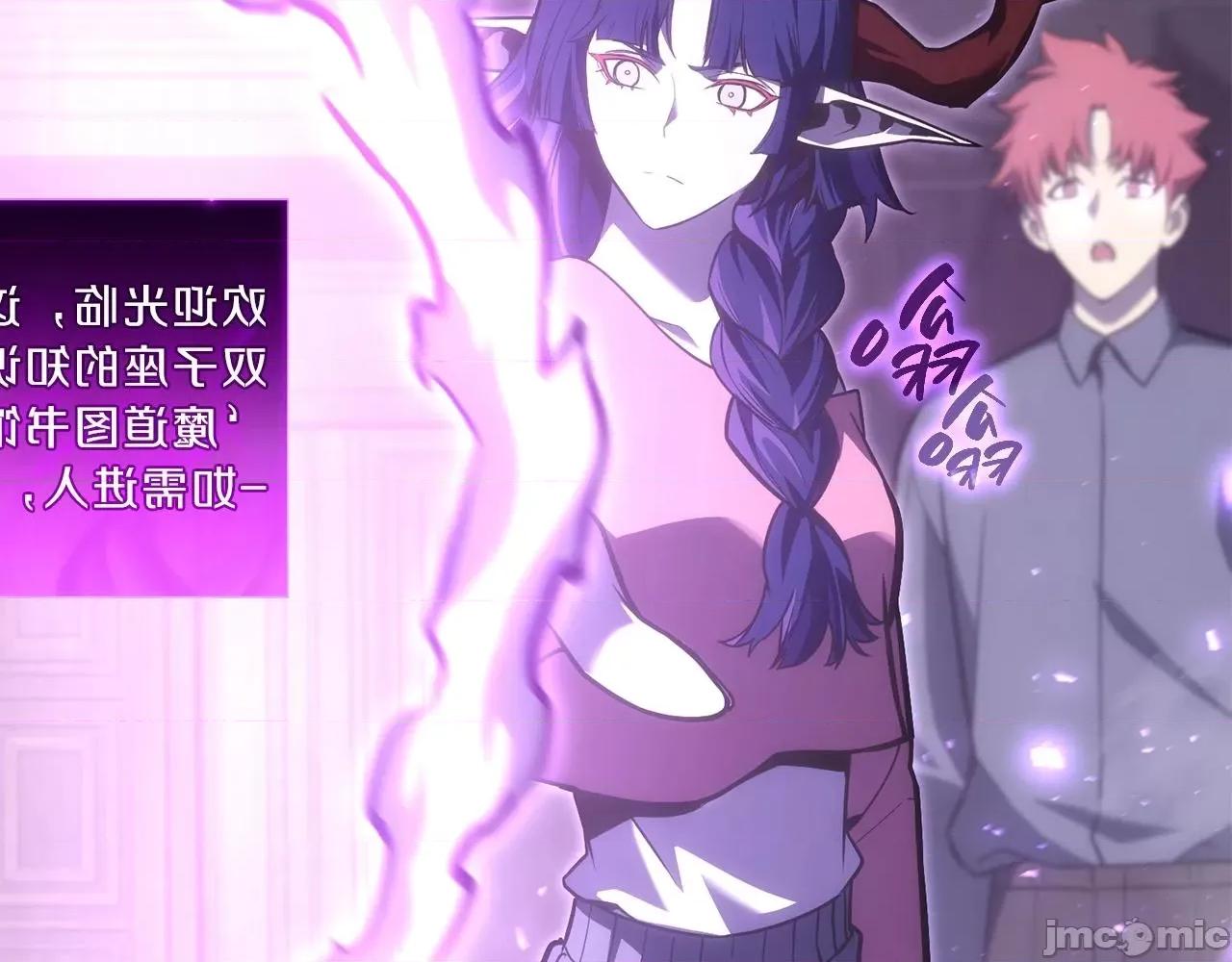 灾难级英雄归来 灾难级英雄归来048 第47话 十年之仇.zip 第76页