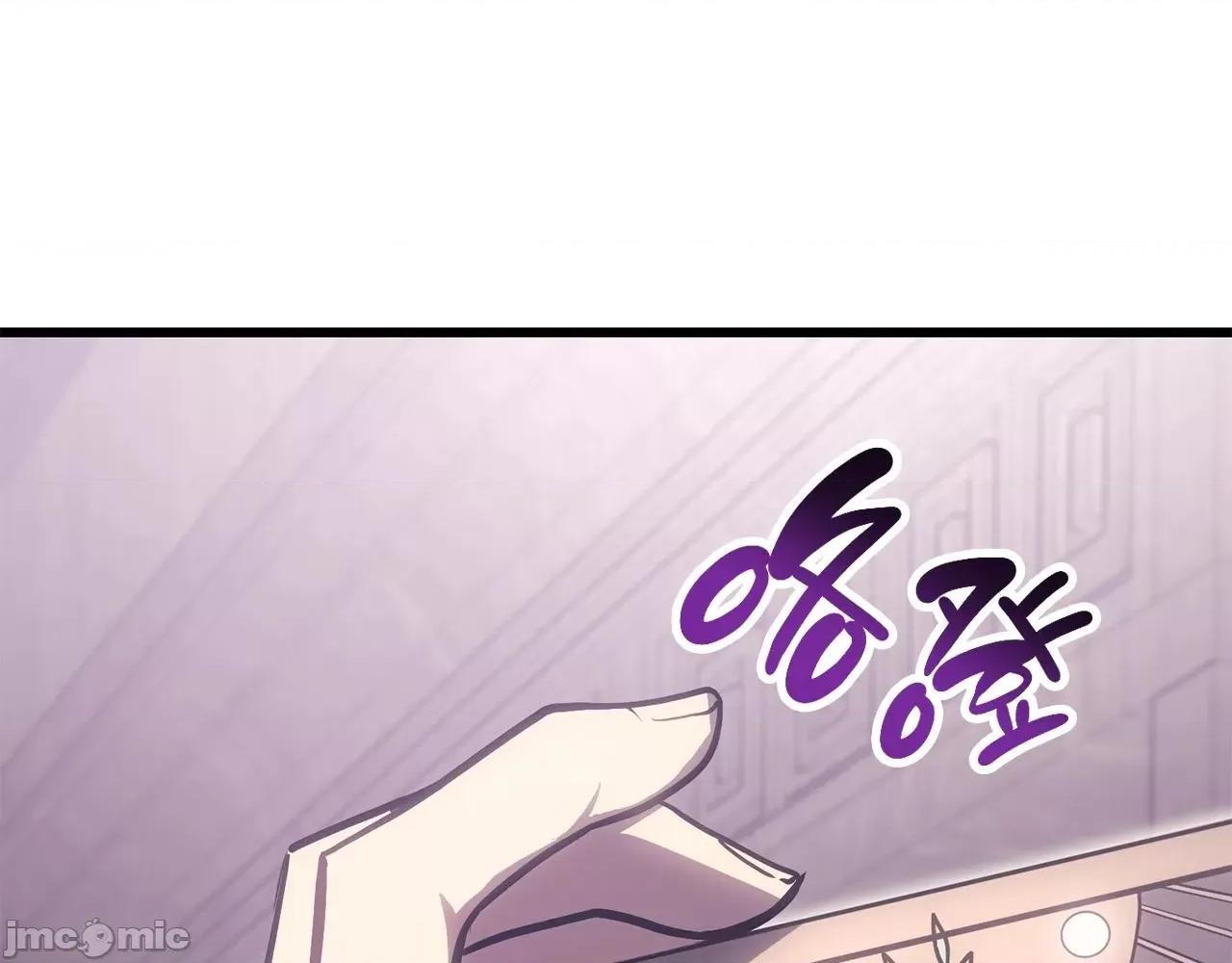 灾难级英雄归来 灾难级英雄归来048 第47话 十年之仇.zip 第88页