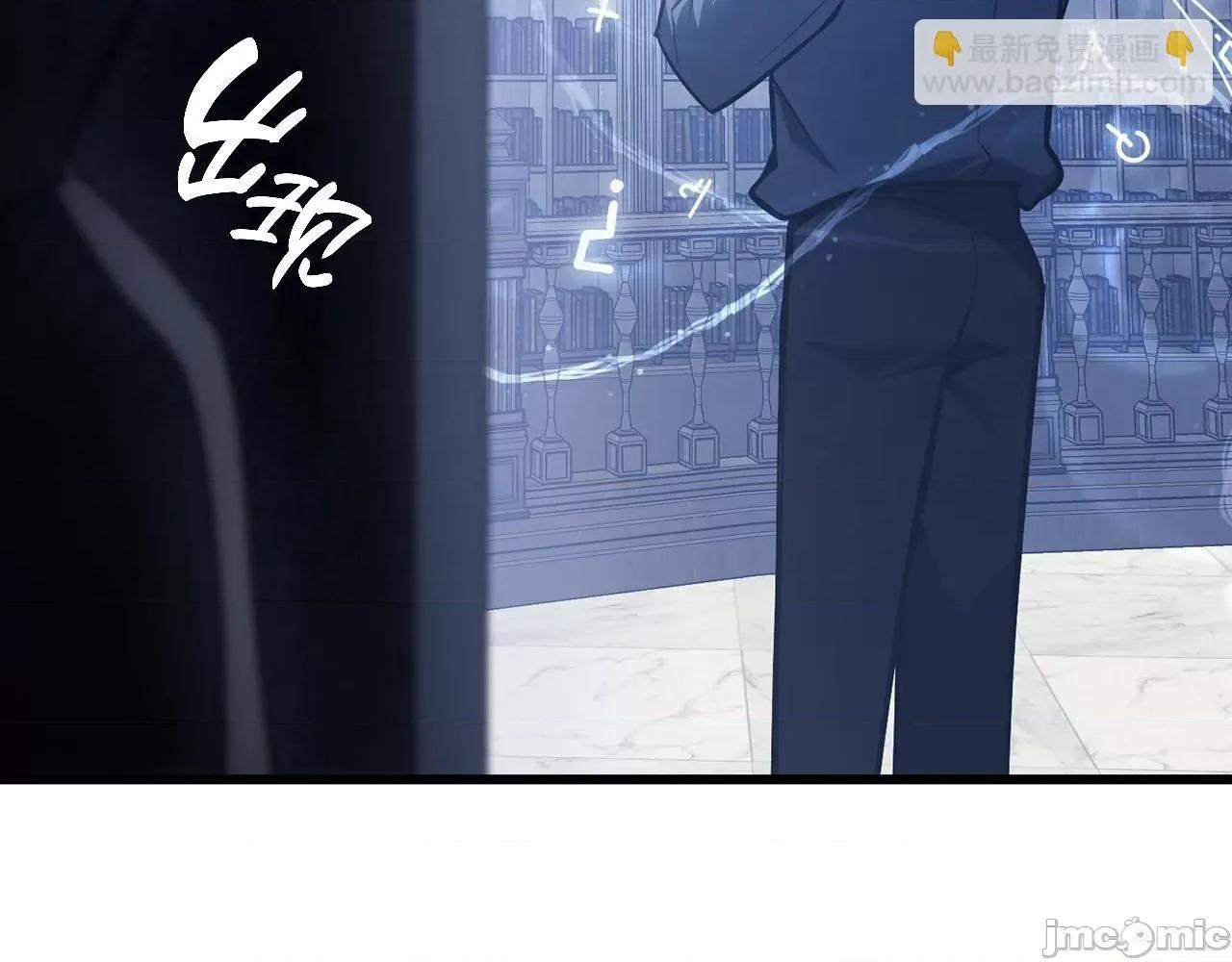 灾难级英雄归来 灾难级英雄归来048 第47话 十年之仇.zip 第115页