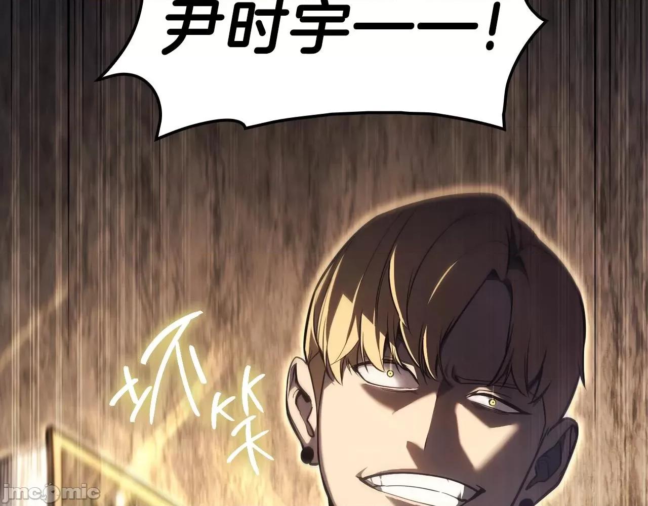 灾难级英雄归来 灾难级英雄归来048 第47话 十年之仇.zip 第124页