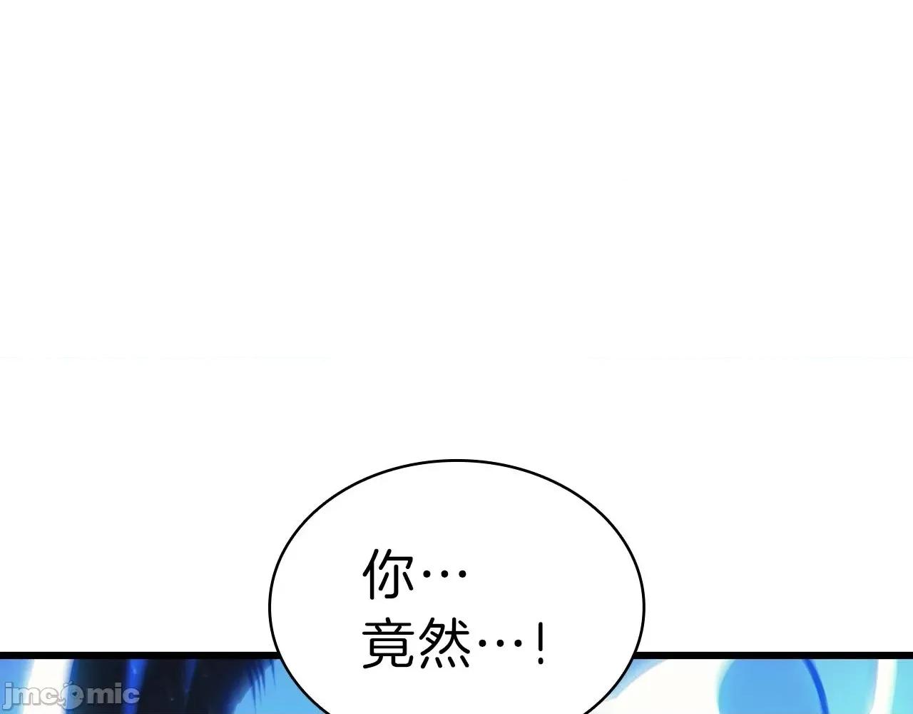 灾难级英雄归来 灾难级英雄归来048 第47话 十年之仇.zip 第135页