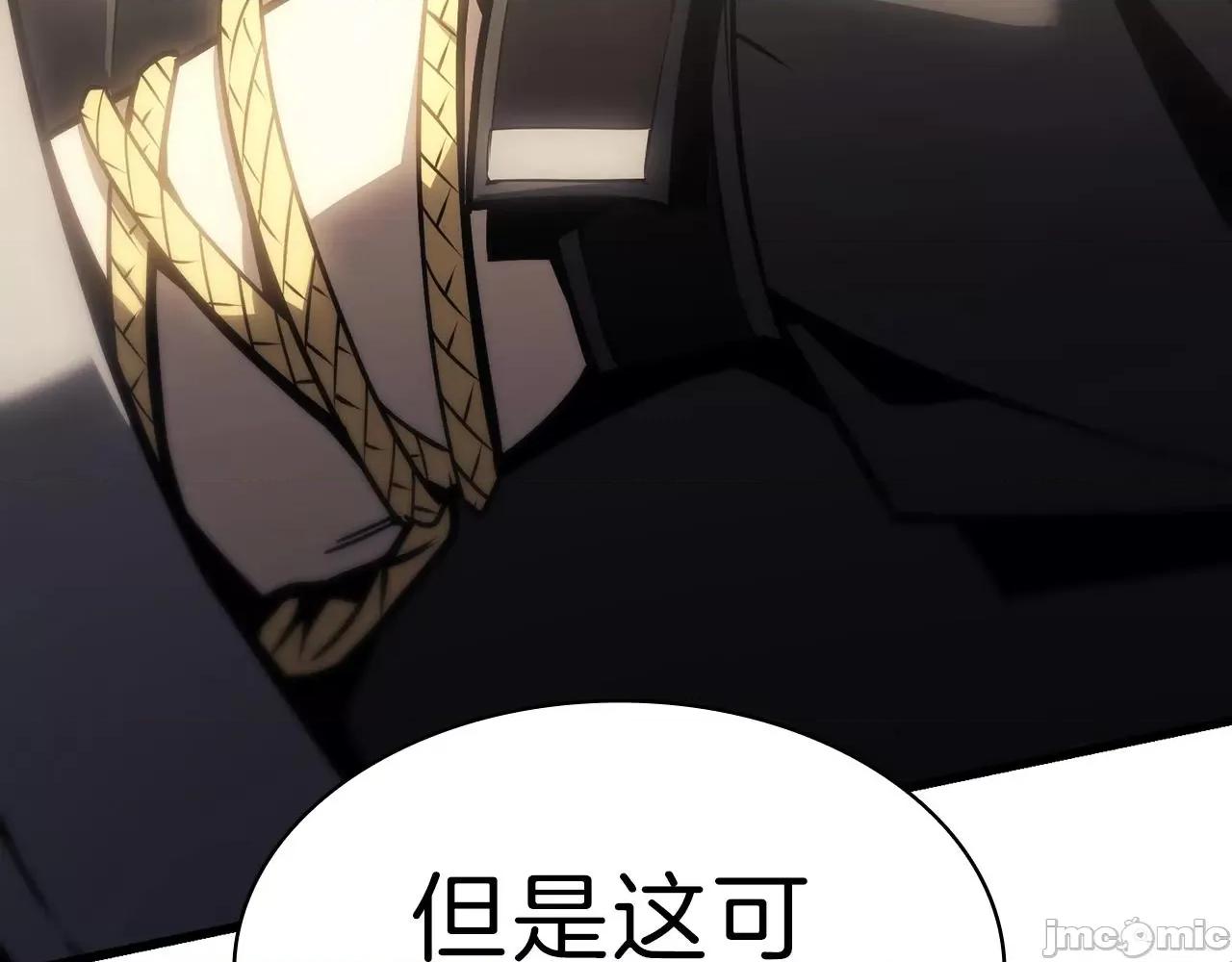 灾难级英雄归来 灾难级英雄归来048 第47话 十年之仇.zip 第142页