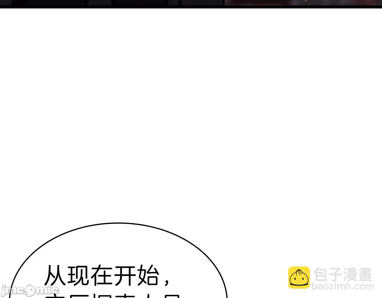 灾难级英雄归来 灾难级英雄归来048 第47话 十年之仇.zip 第165页