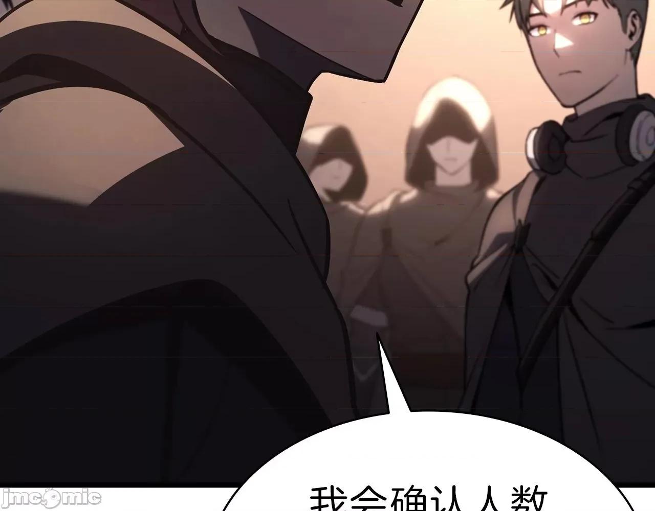 灾难级英雄归来 灾难级英雄归来048 第47话 十年之仇.zip 第167页