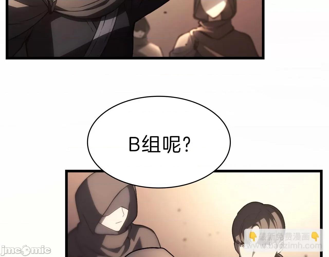 灾难级英雄归来 灾难级英雄归来048 第47话 十年之仇.zip 第170页