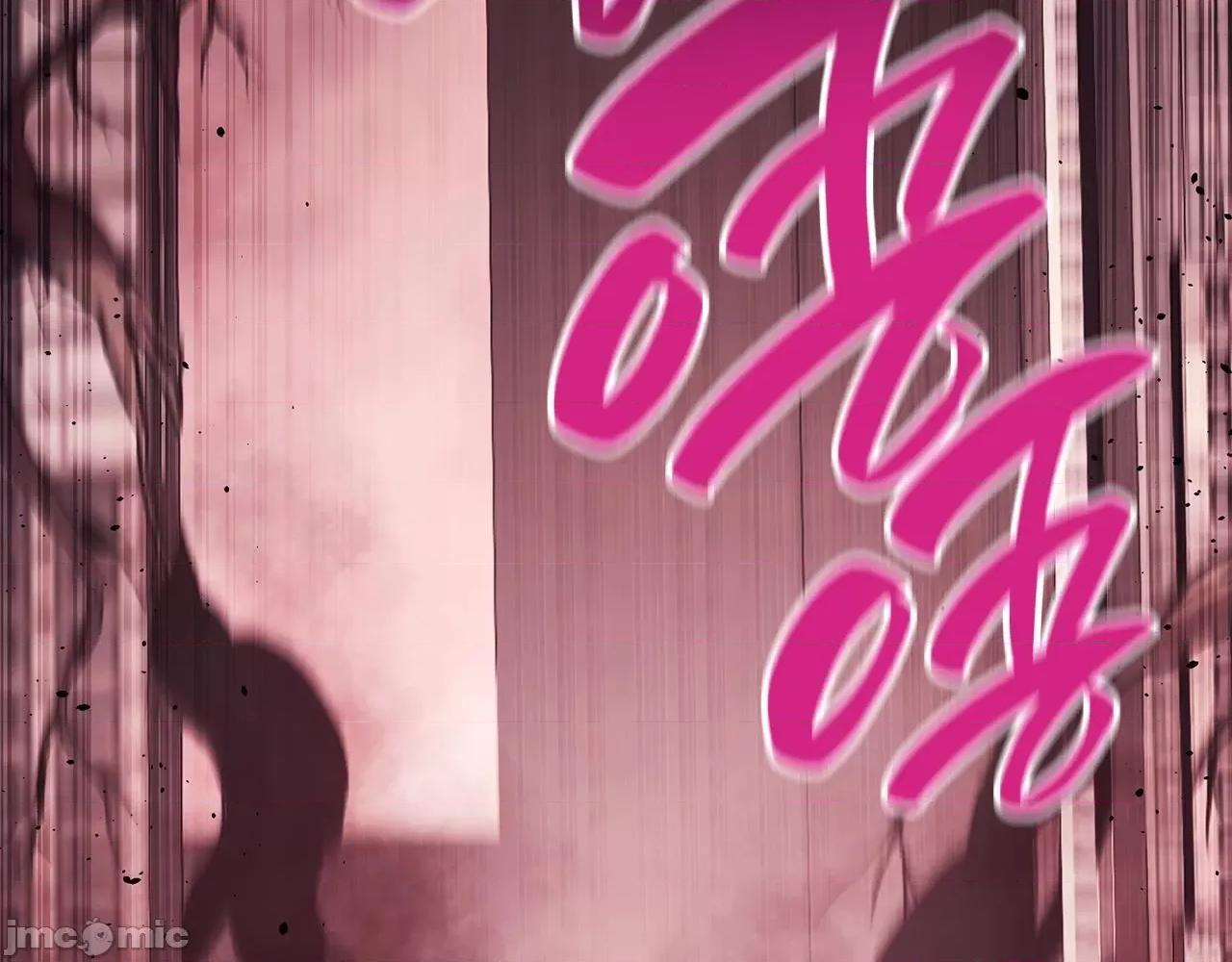 灾难级英雄归来 灾难级英雄归来048 第47话 十年之仇.zip 第187页