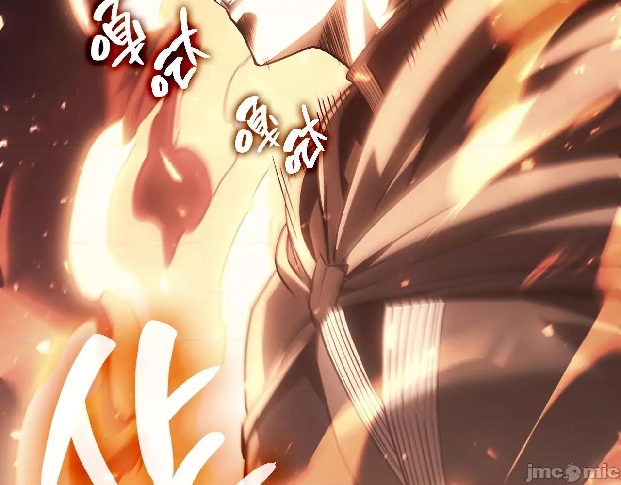 灾难级英雄归来 灾难级英雄归来048 第47话 十年之仇.zip 第201页