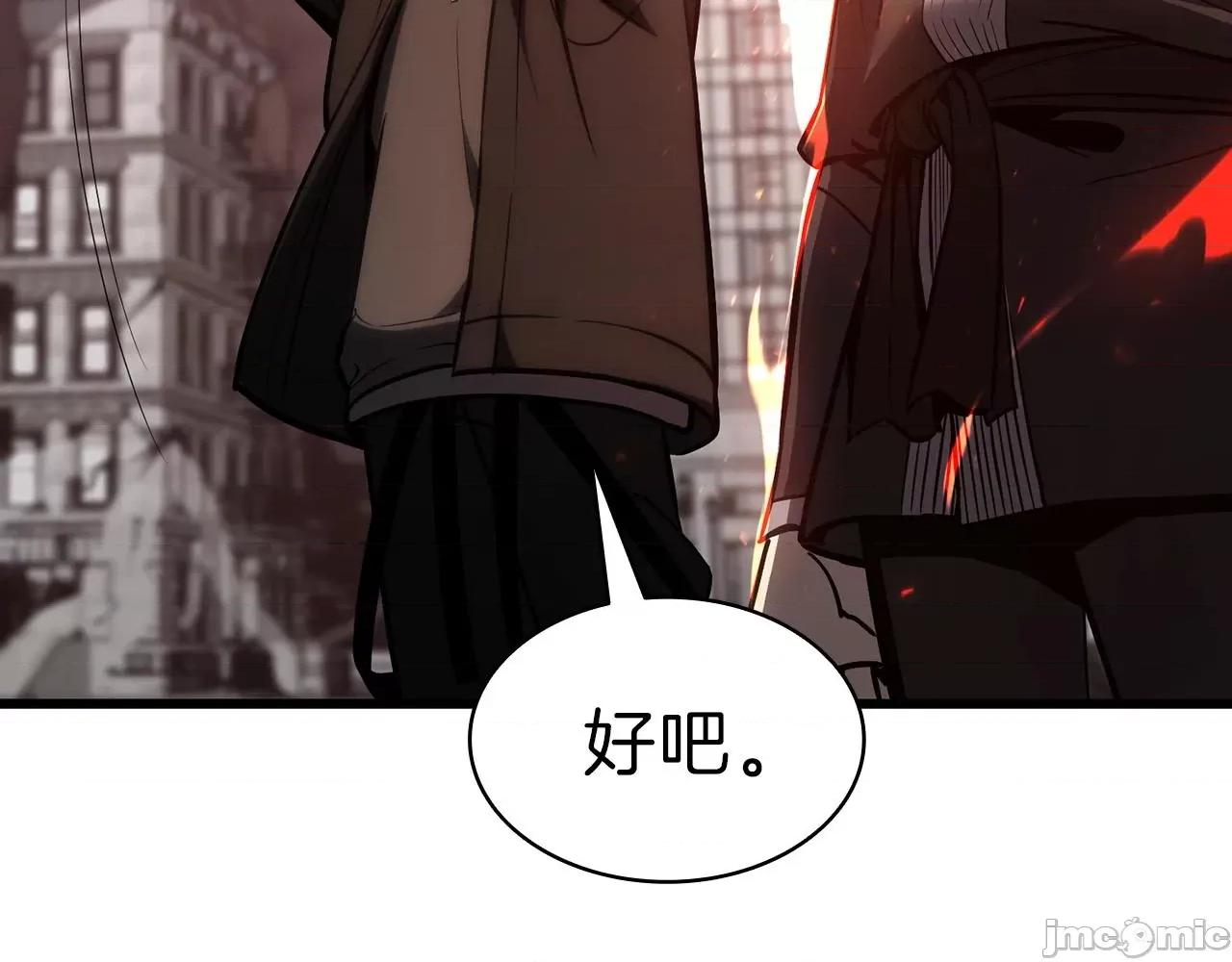 灾难级英雄归来 灾难级英雄归来048 第47话 十年之仇.zip 第209页