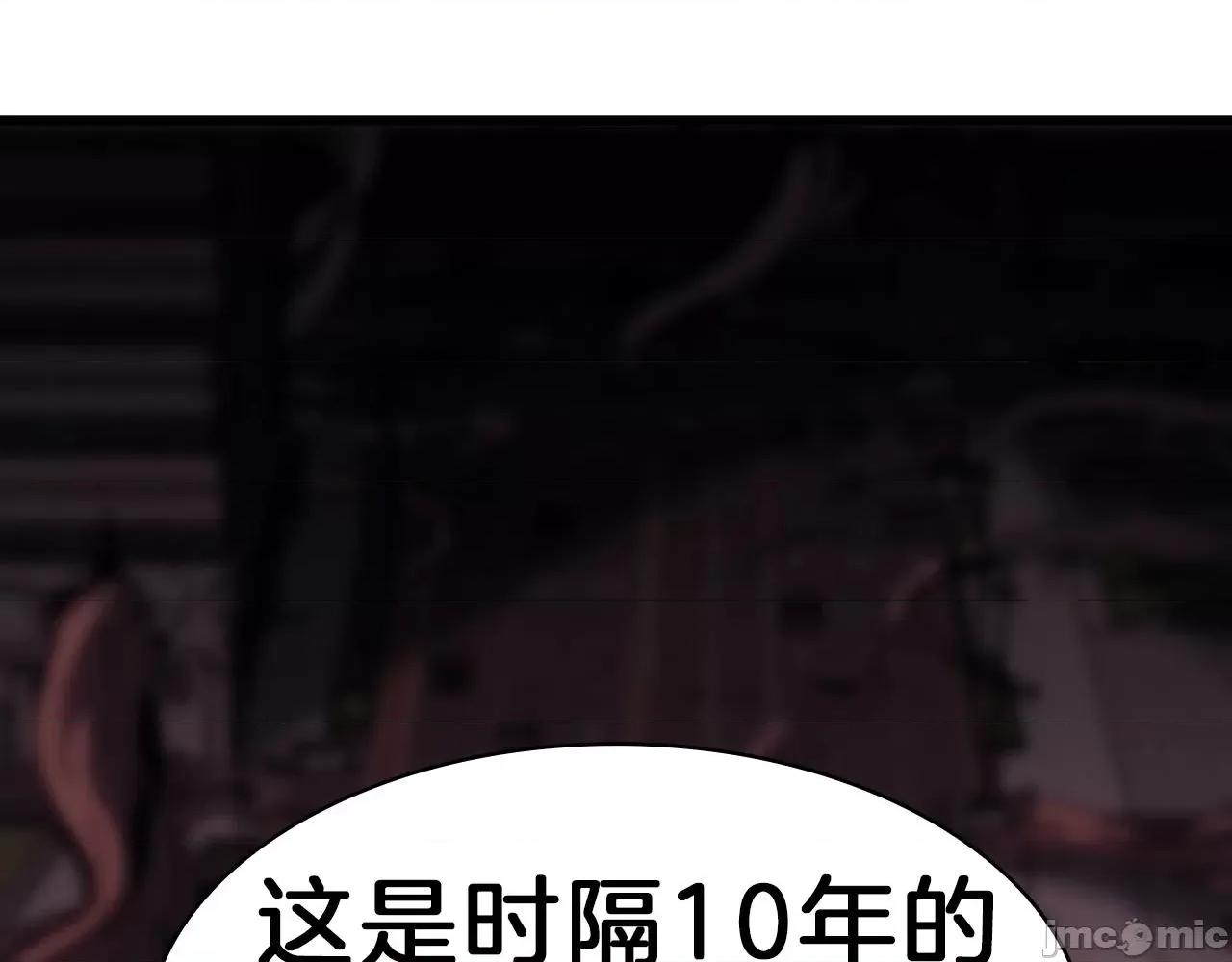 灾难级英雄归来 灾难级英雄归来048 第47话 十年之仇.zip 第215页