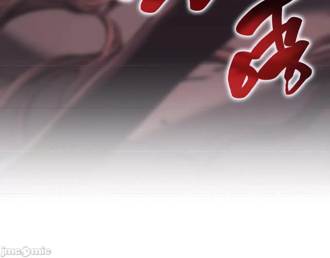灾难级英雄归来 灾难级英雄归来048 第47话 十年之仇.zip 第219页