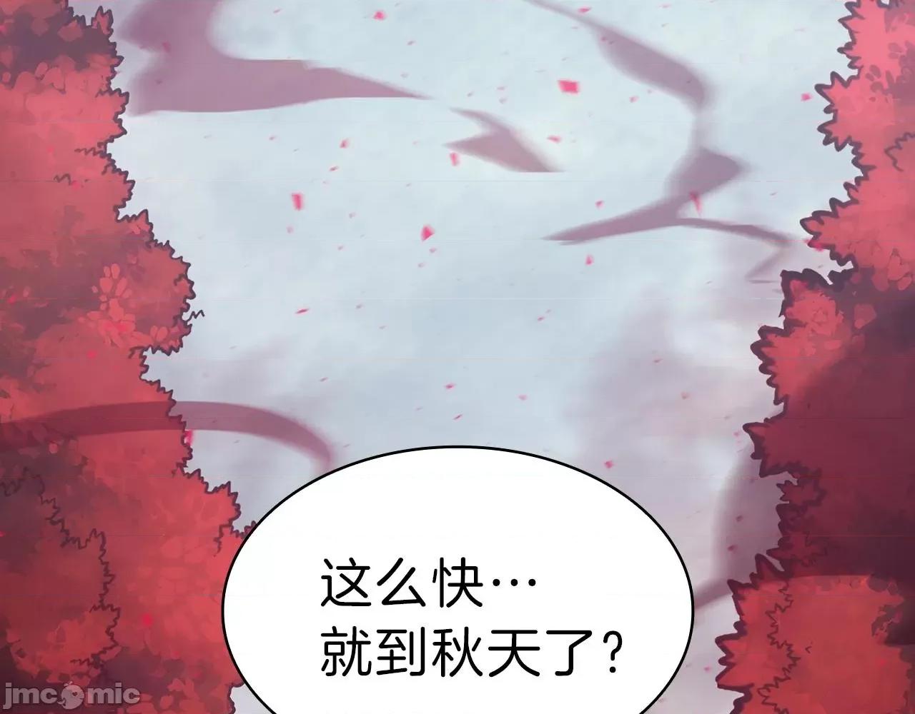 灾难级英雄归来 灾难级英雄归来048 第47话 十年之仇.zip 第224页