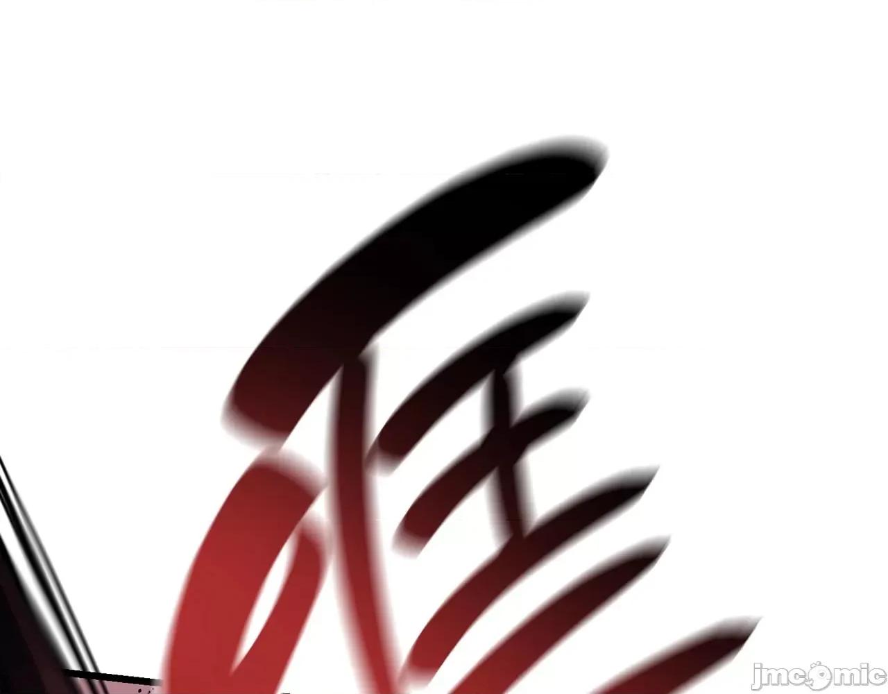 灾难级英雄归来 灾难级英雄归来048 第47话 十年之仇.zip 第244页