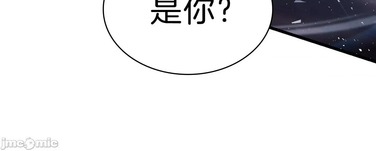 灾难级英雄归来 灾难级英雄归来048 第47话 十年之仇.zip 第273页