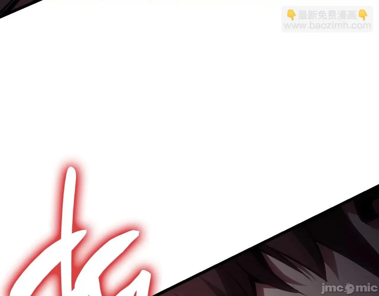 灾难级英雄归来 灾难级英雄归来048 第47话 十年之仇.zip 第284页