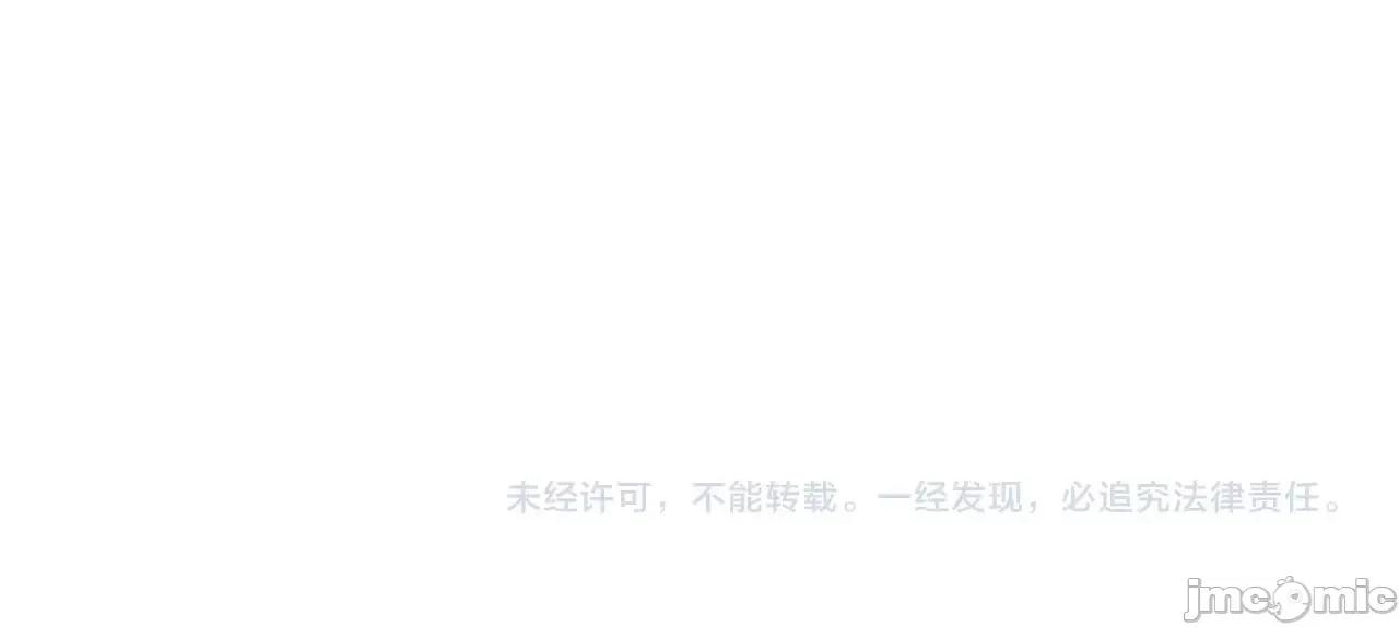 灾难级英雄归来 灾难级英雄归来048 第47话 十年之仇.zip 第298页