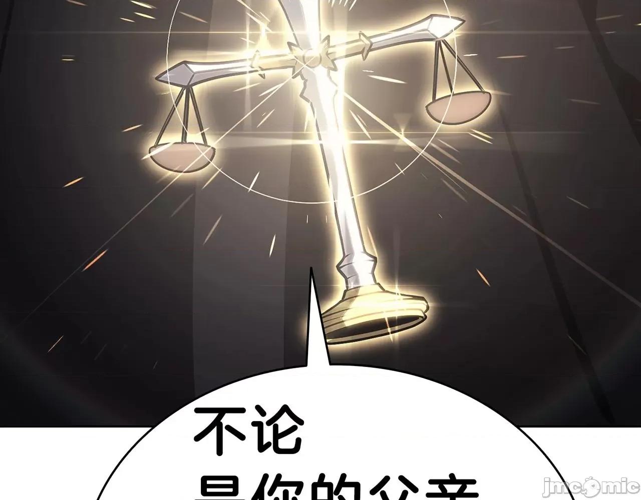 灾难级英雄归来 灾难级英雄归来049 第48话 重生的灾厄.zip 第10页