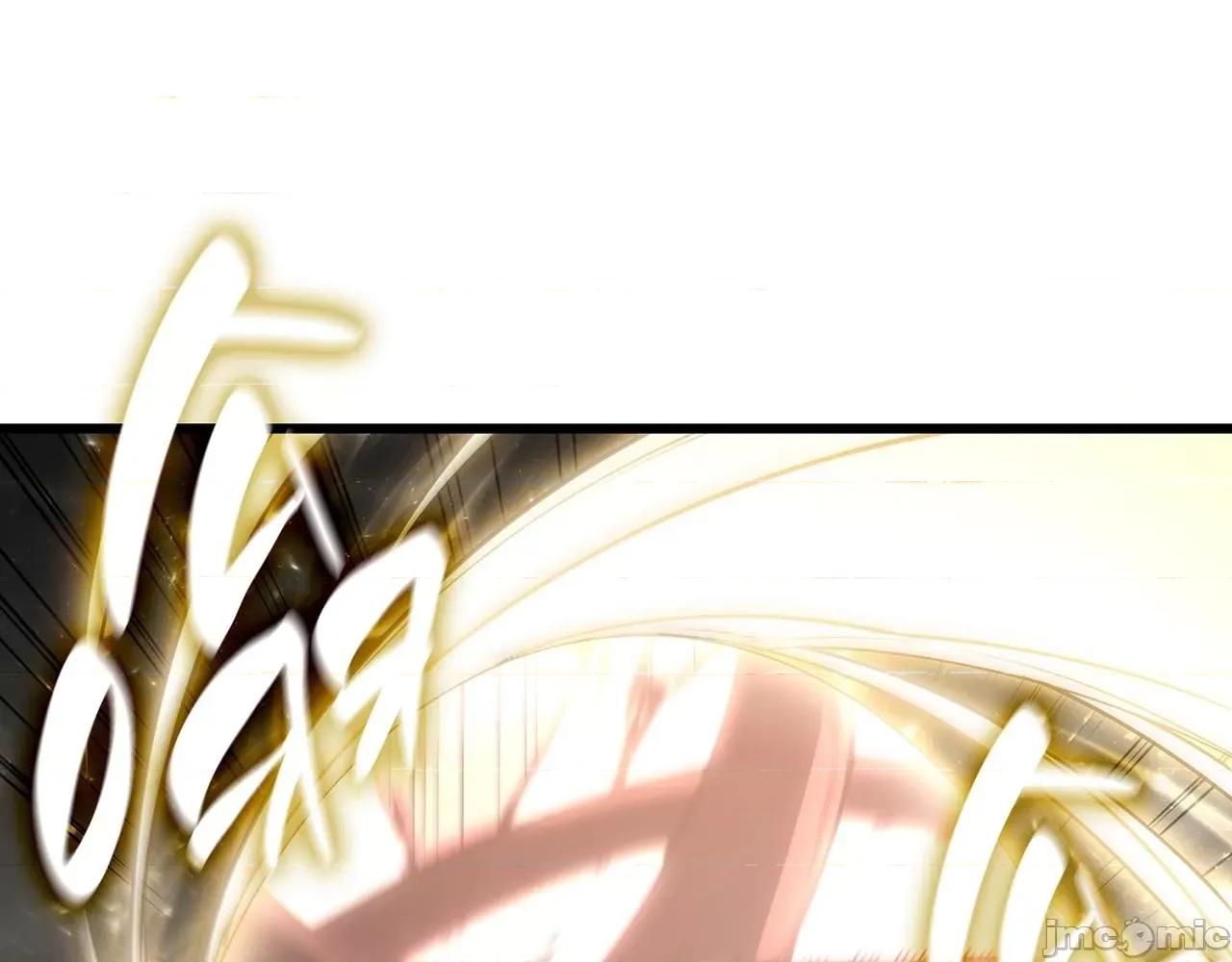 灾难级英雄归来 灾难级英雄归来049 第48话 重生的灾厄.zip 第20页