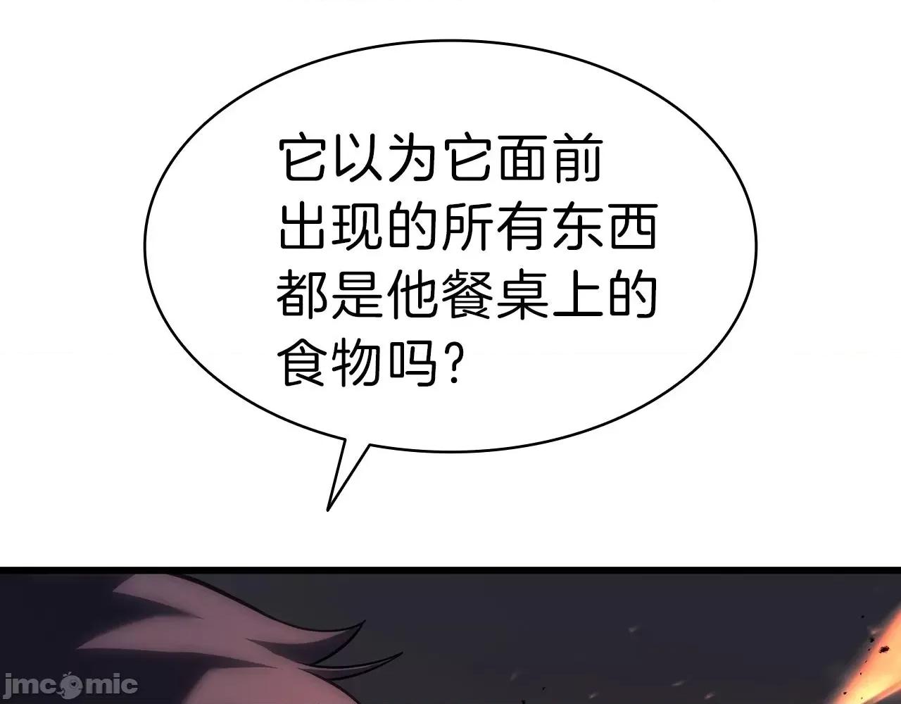 灾难级英雄归来 灾难级英雄归来049 第48话 重生的灾厄.zip 第48页