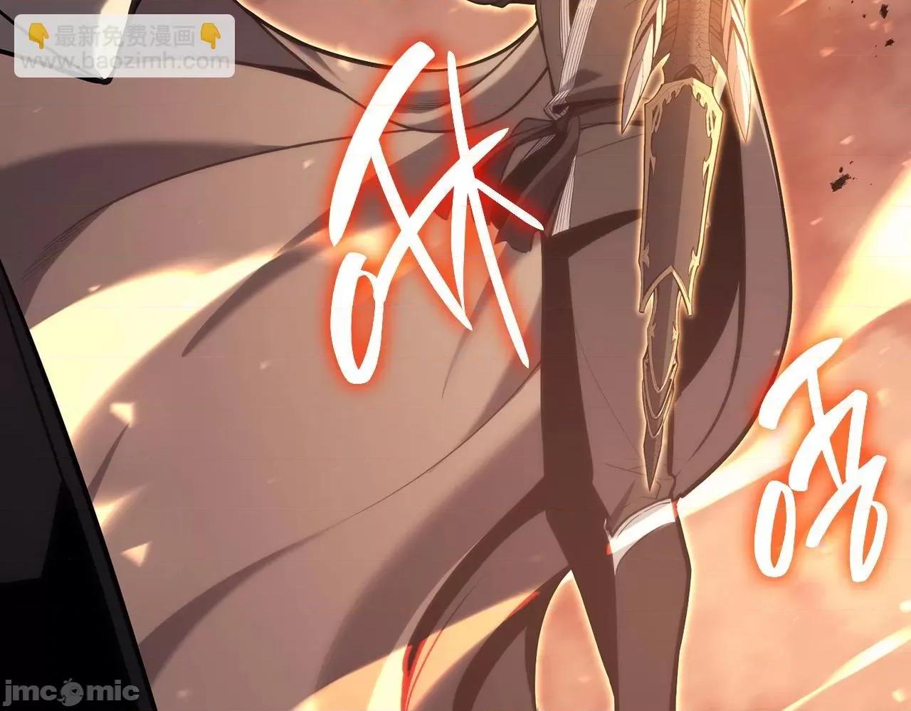 灾难级英雄归来 灾难级英雄归来049 第48话 重生的灾厄.zip 第50页