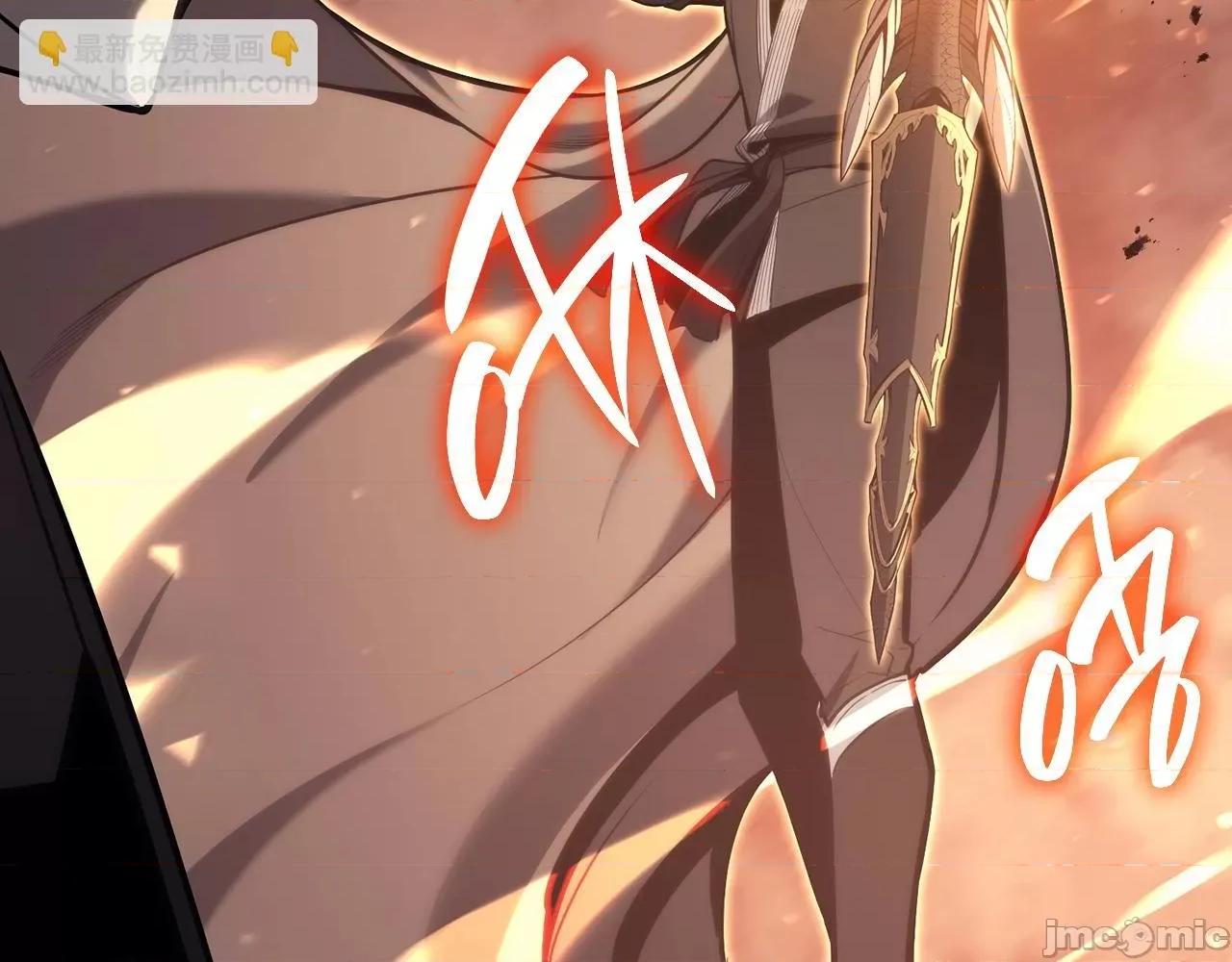 灾难级英雄归来 灾难级英雄归来049 第48话 重生的灾厄.zip 第54页