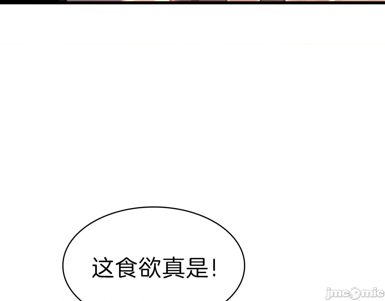 灾难级英雄归来 灾难级英雄归来049 第48话 重生的灾厄.zip 第55页