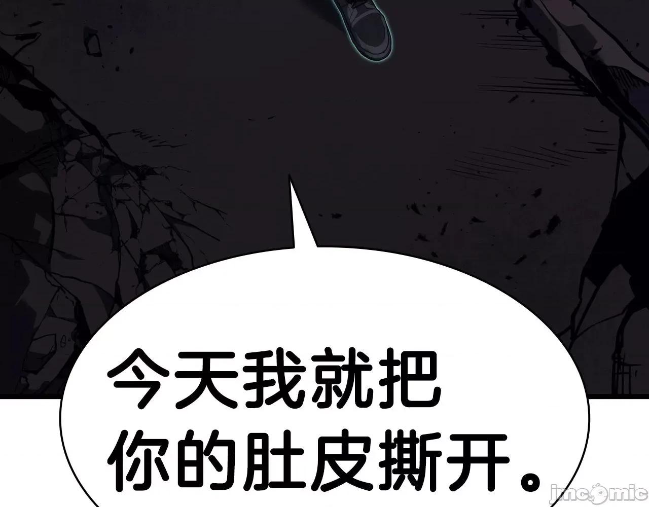 灾难级英雄归来 灾难级英雄归来049 第48话 重生的灾厄.zip 第79页