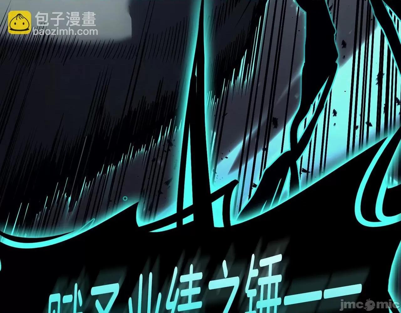 灾难级英雄归来 灾难级英雄归来049 第48话 重生的灾厄.zip 第93页