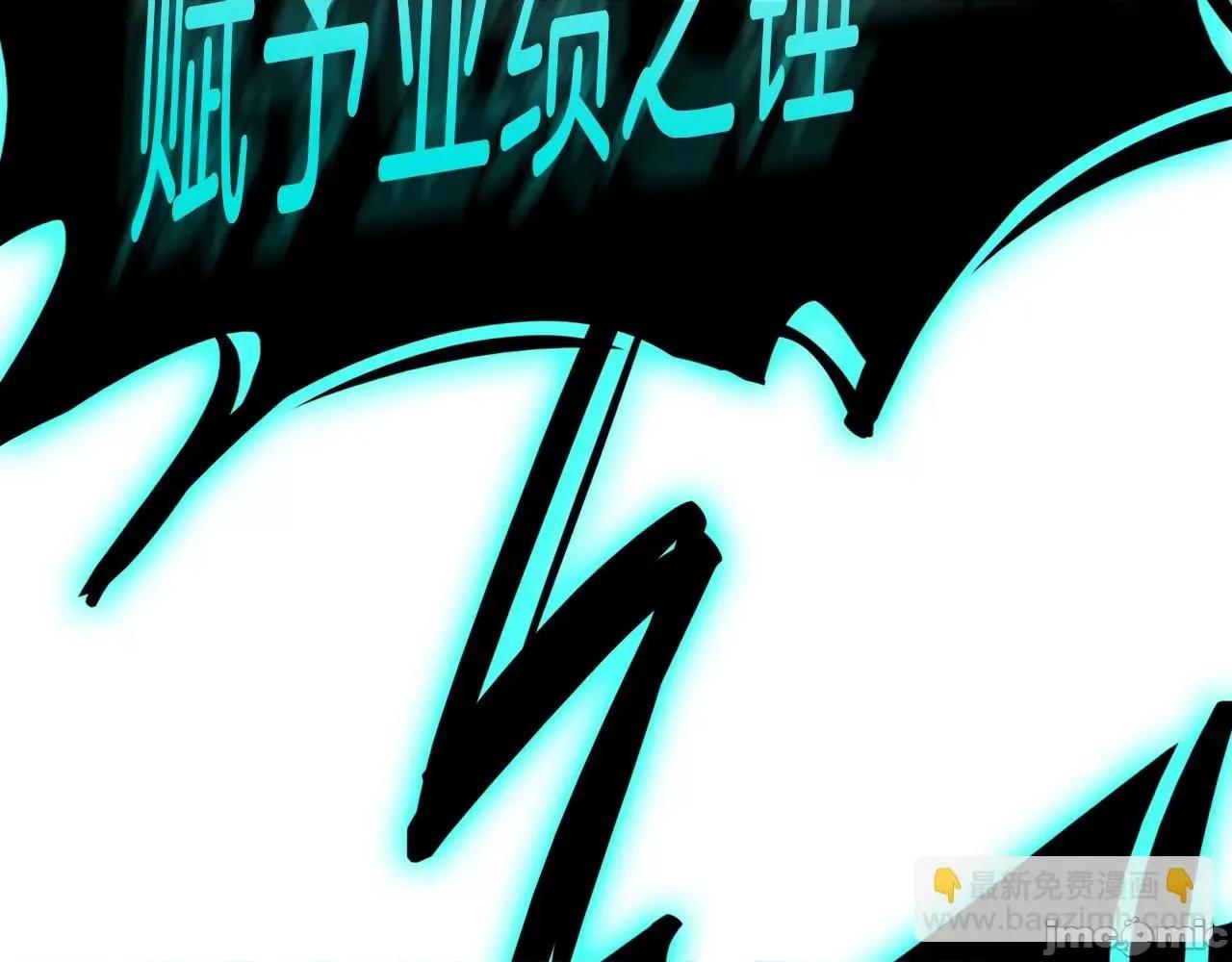 灾难级英雄归来 灾难级英雄归来049 第48话 重生的灾厄.zip 第94页