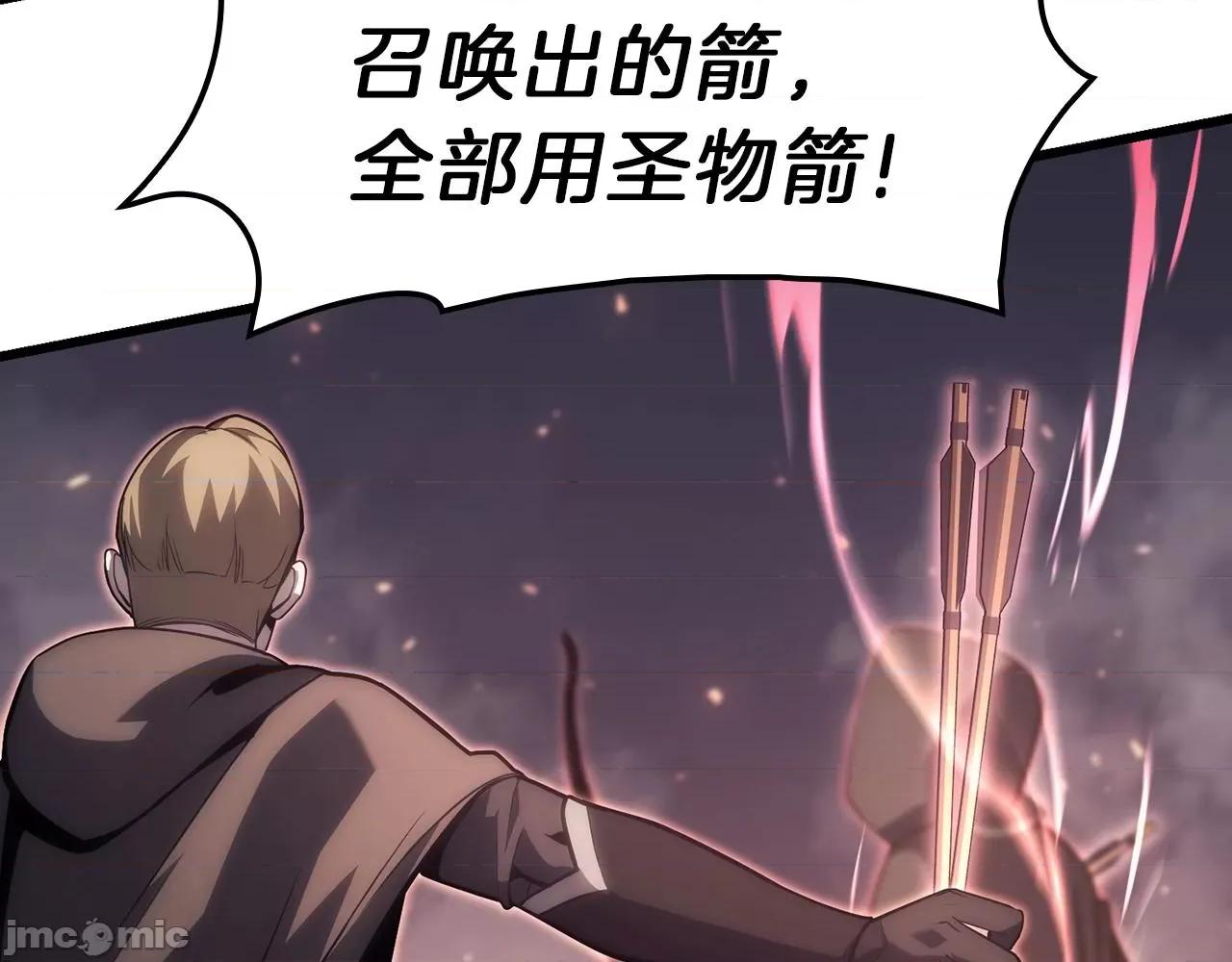 灾难级英雄归来 灾难级英雄归来049 第48话 重生的灾厄.zip 第142页