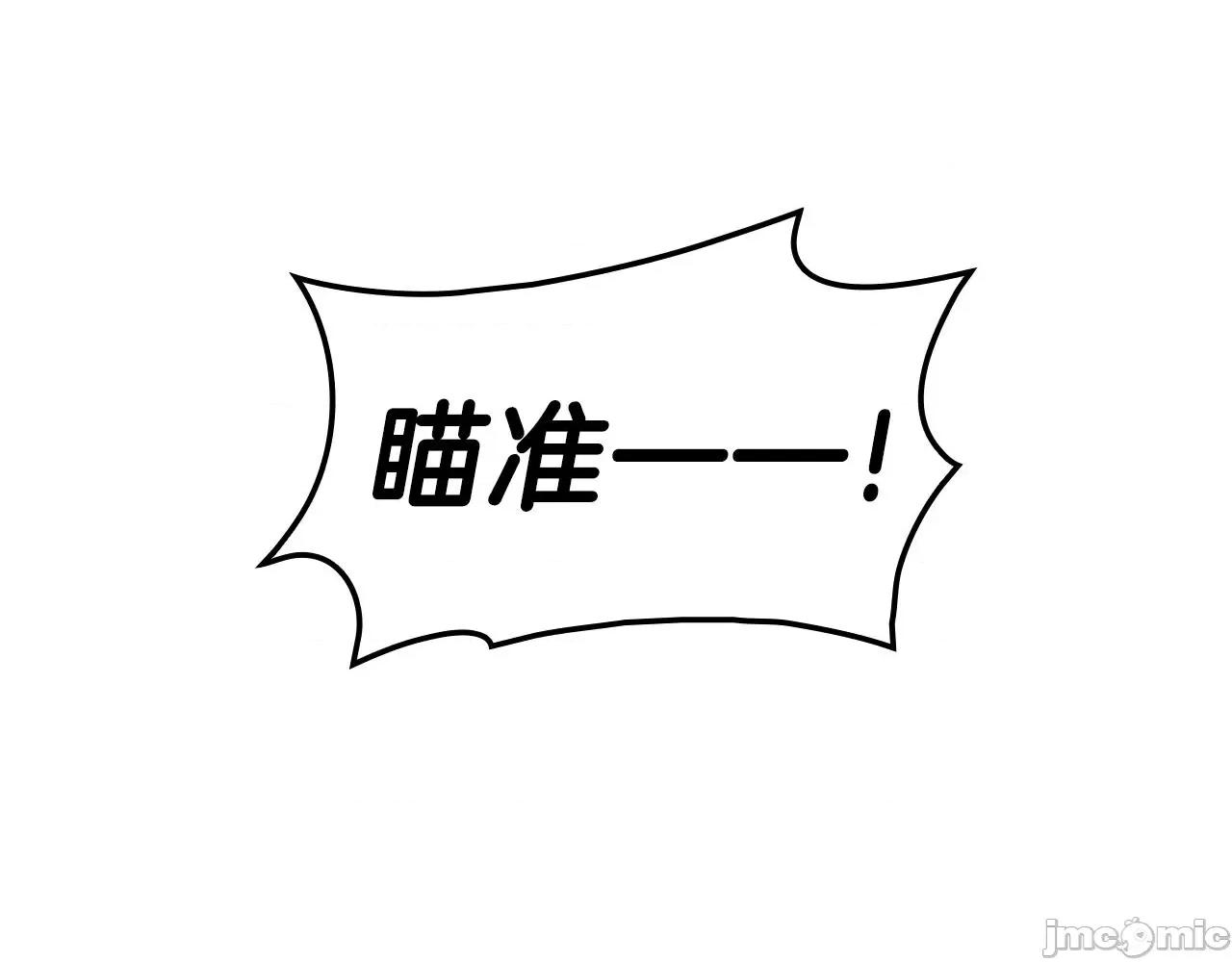 灾难级英雄归来 灾难级英雄归来049 第48话 重生的灾厄.zip 第144页