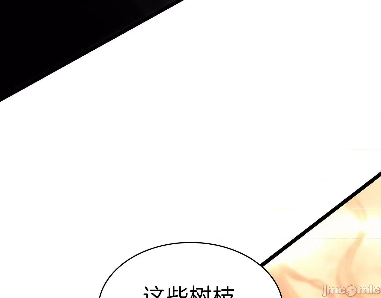 灾难级英雄归来 灾难级英雄归来049 第48话 重生的灾厄.zip 第167页