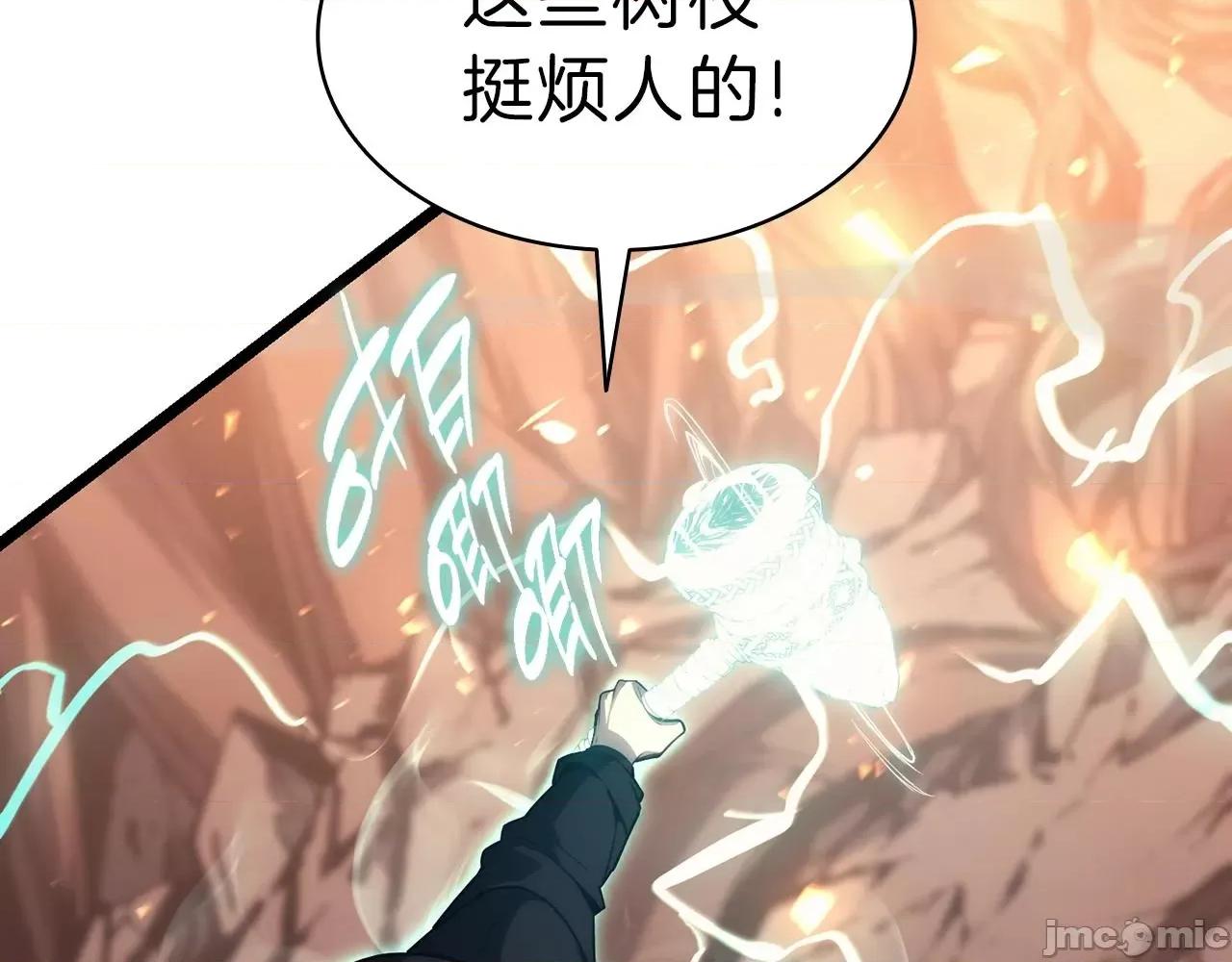 灾难级英雄归来 灾难级英雄归来049 第48话 重生的灾厄.zip 第168页