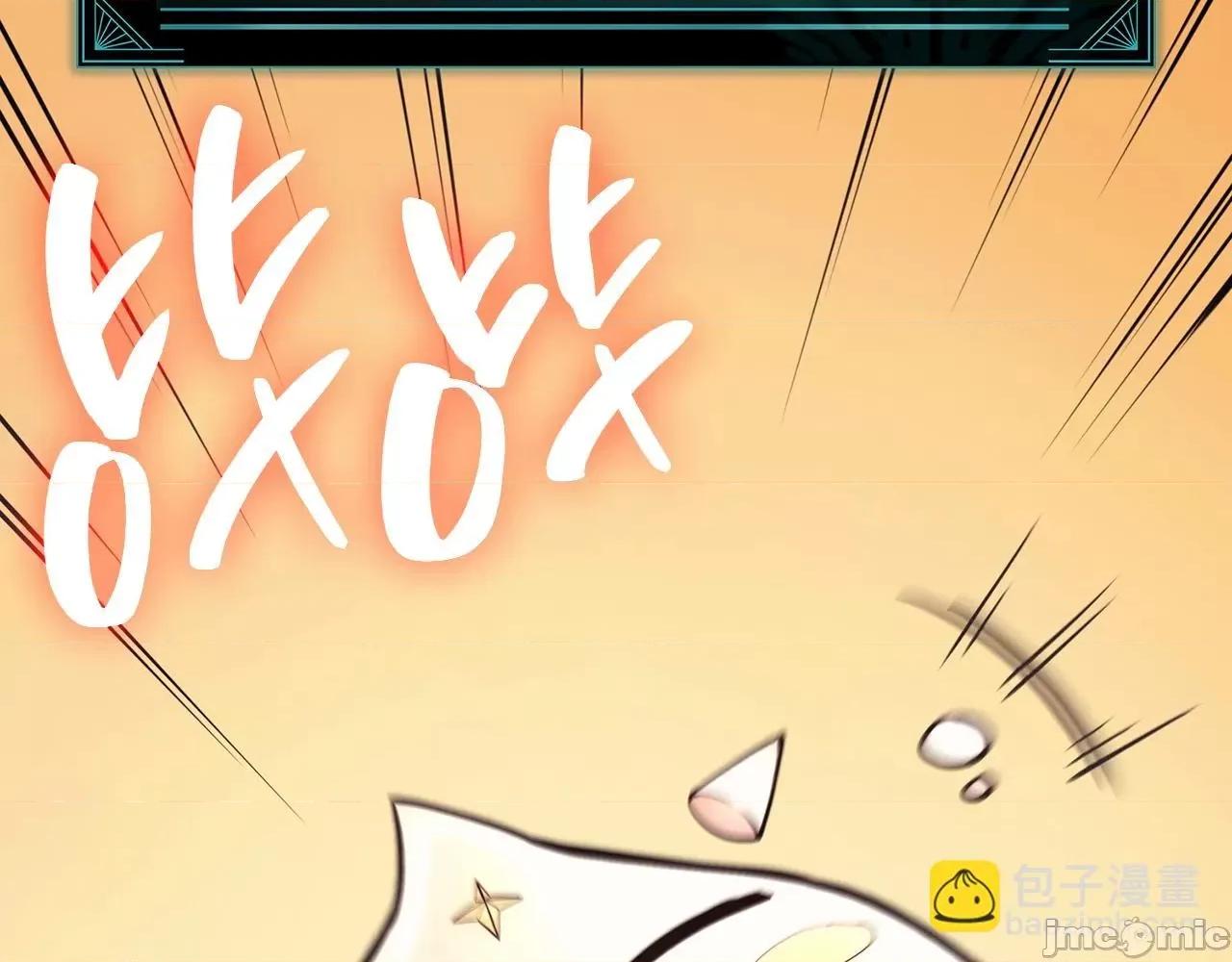 灾难级英雄归来 灾难级英雄归来049 第48话 重生的灾厄.zip 第177页