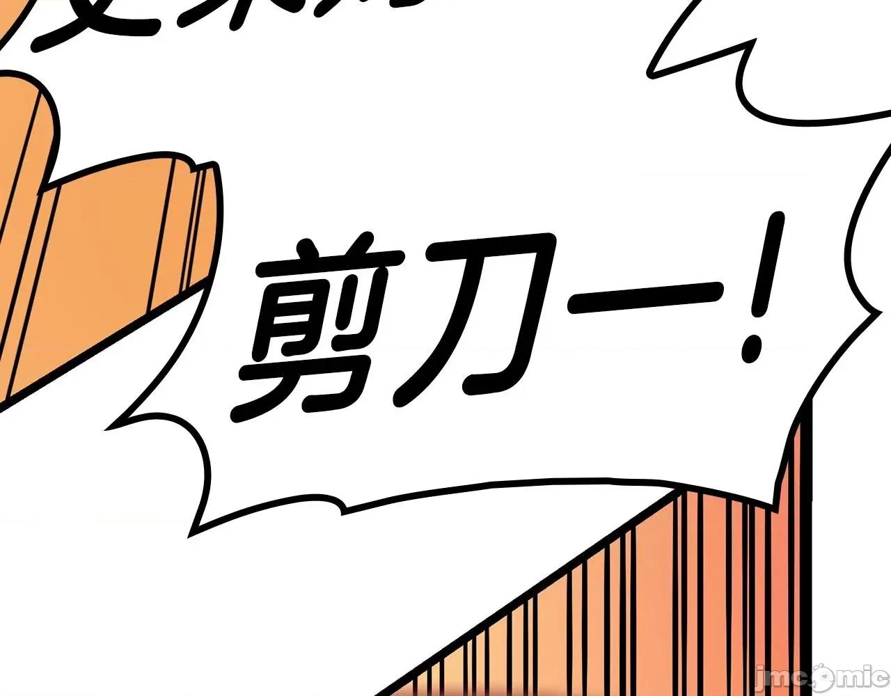 灾难级英雄归来 灾难级英雄归来049 第48话 重生的灾厄.zip 第180页