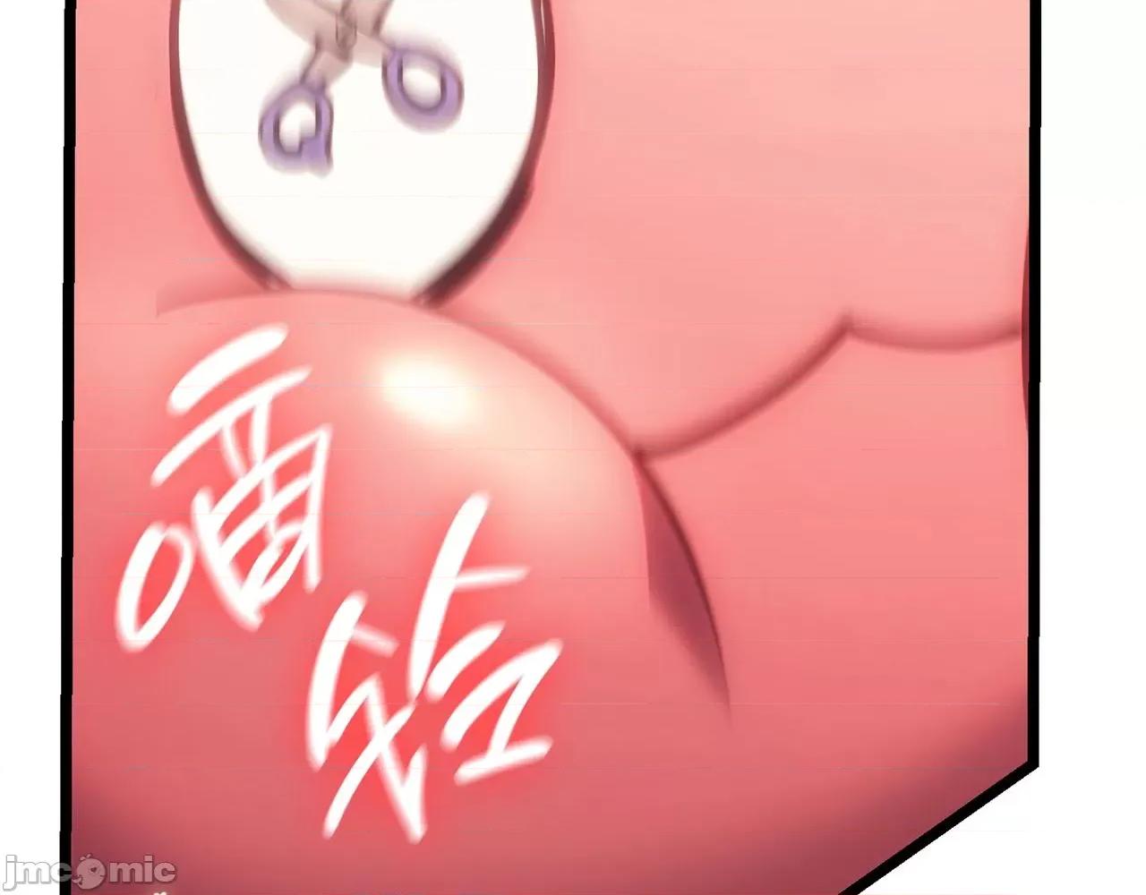 灾难级英雄归来 灾难级英雄归来049 第48话 重生的灾厄.zip 第182页