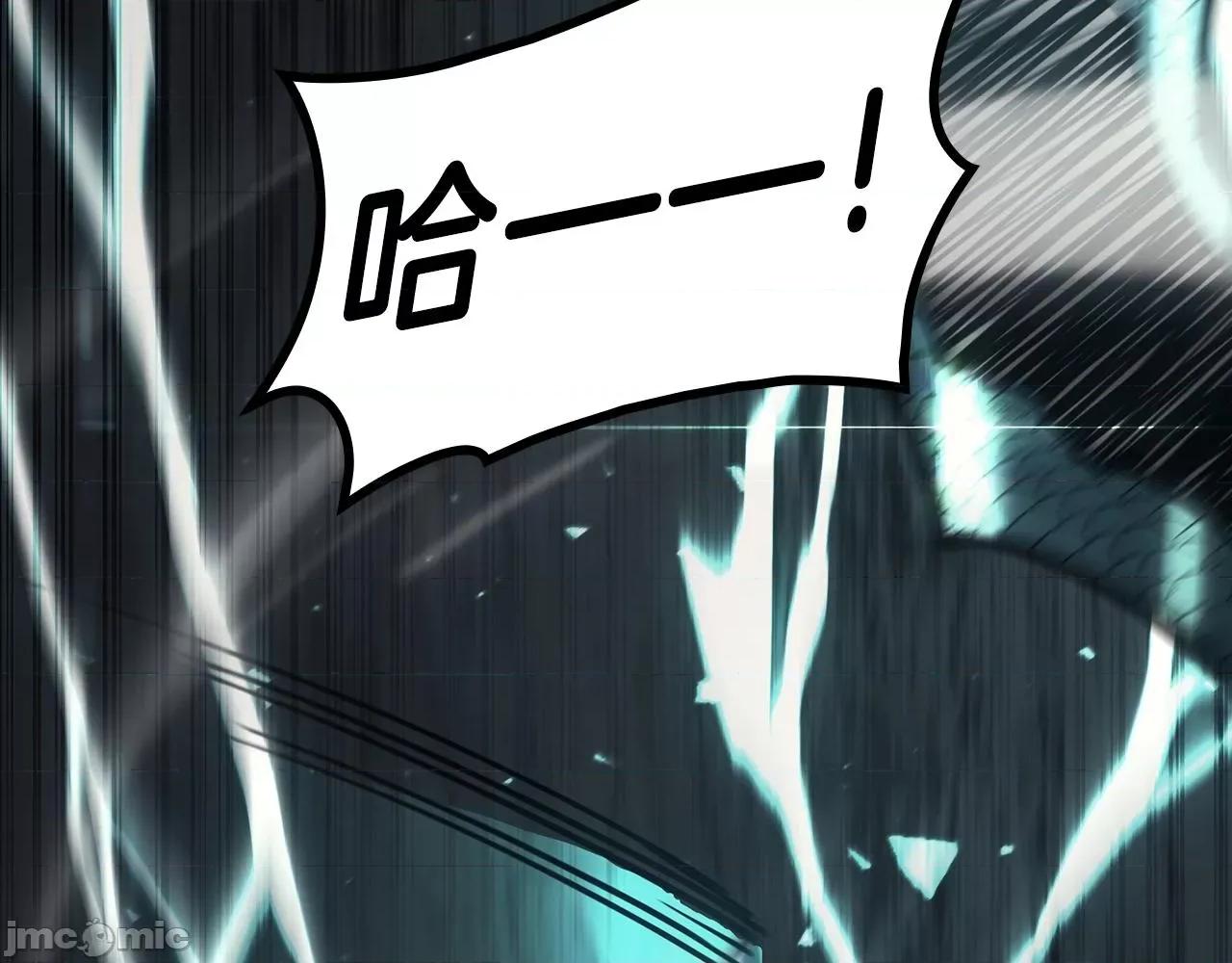 灾难级英雄归来 灾难级英雄归来049 第48话 重生的灾厄.zip 第193页