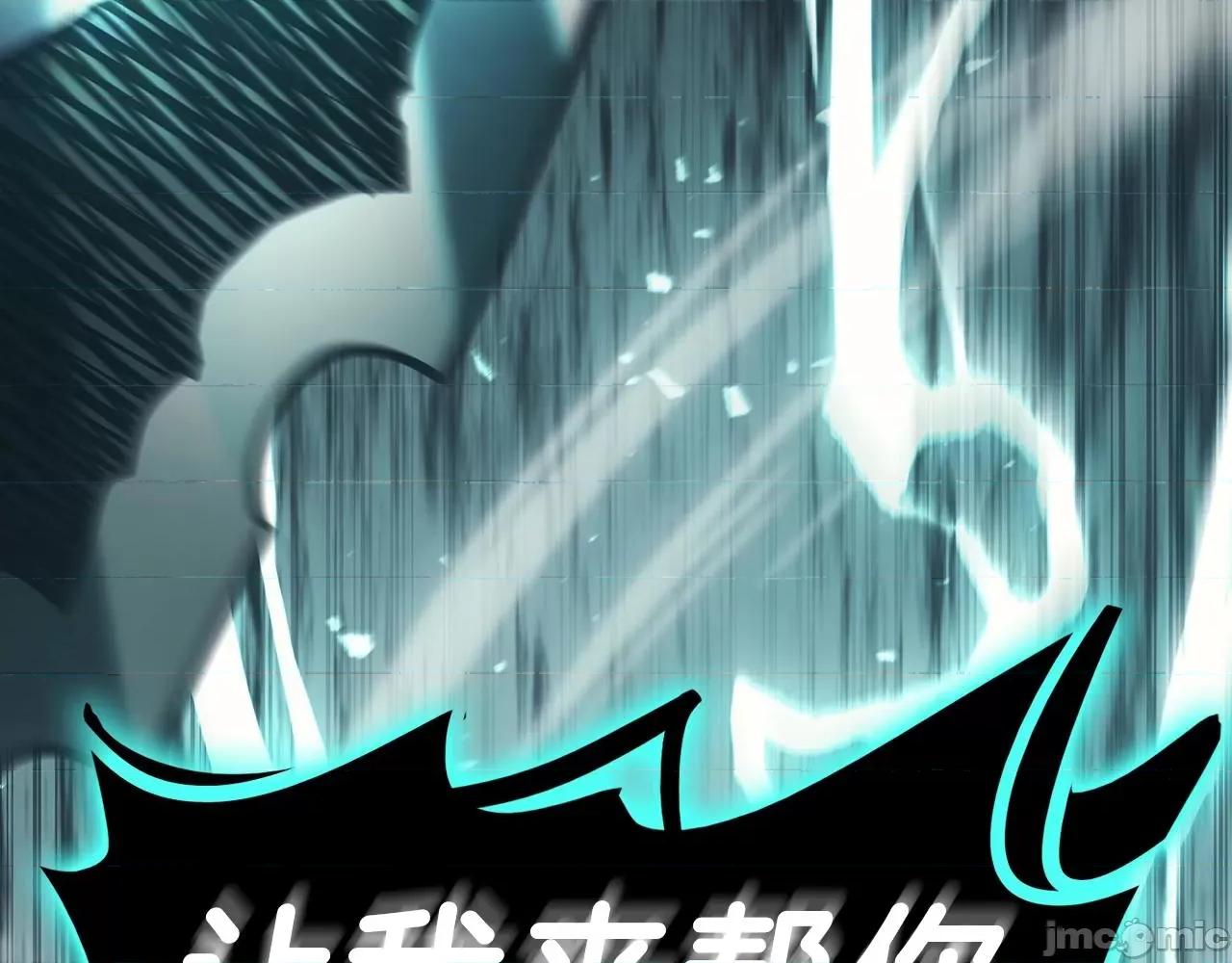 灾难级英雄归来 灾难级英雄归来049 第48话 重生的灾厄.zip 第195页