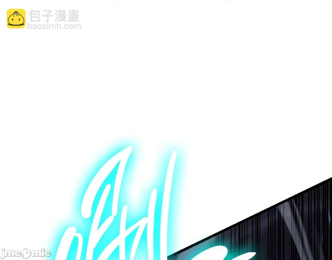 灾难级英雄归来 灾难级英雄归来049 第48话 重生的灾厄.zip 第224页