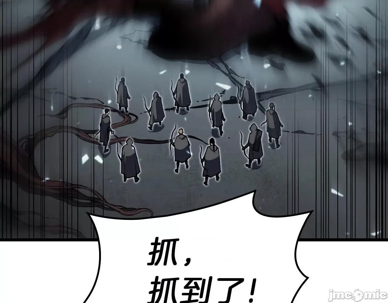 灾难级英雄归来 灾难级英雄归来049 第48话 重生的灾厄.zip 第250页