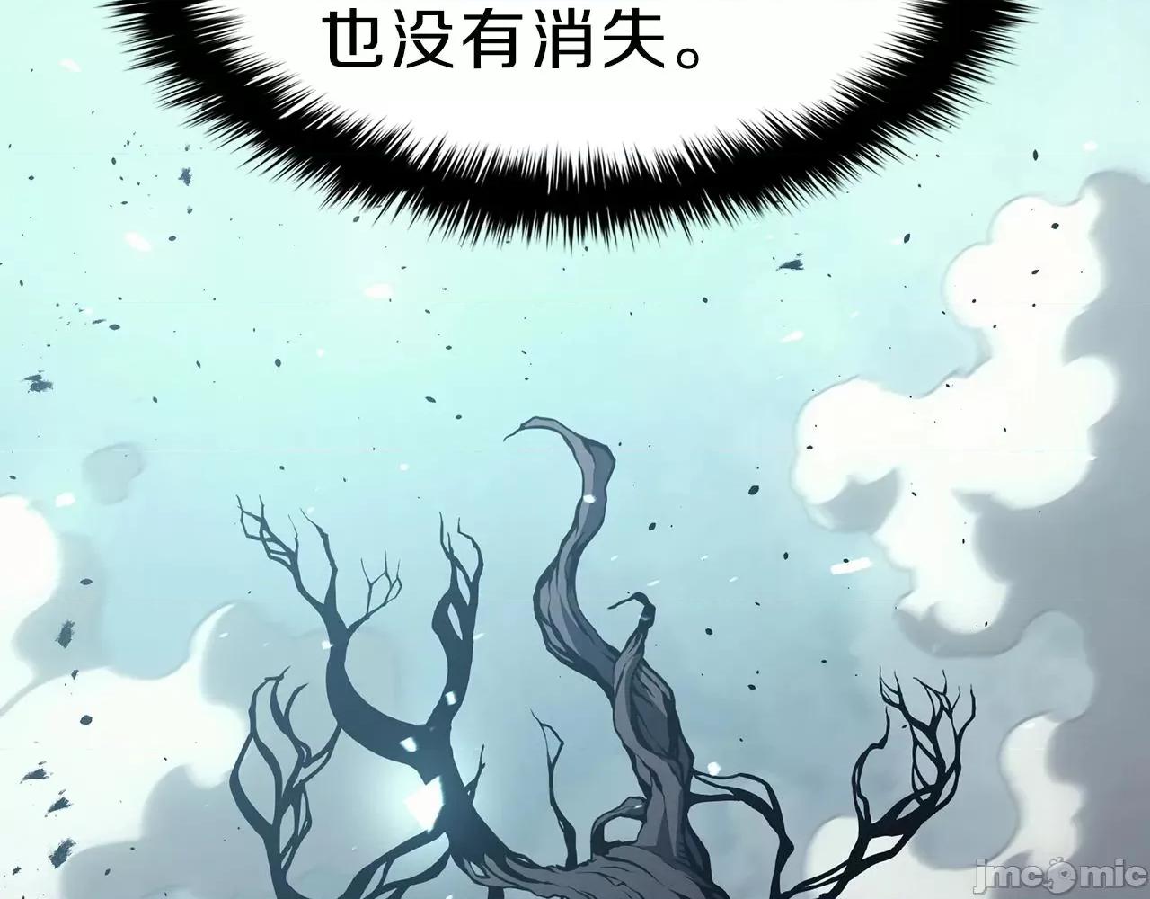 灾难级英雄归来 灾难级英雄归来049 第48话 重生的灾厄.zip 第258页