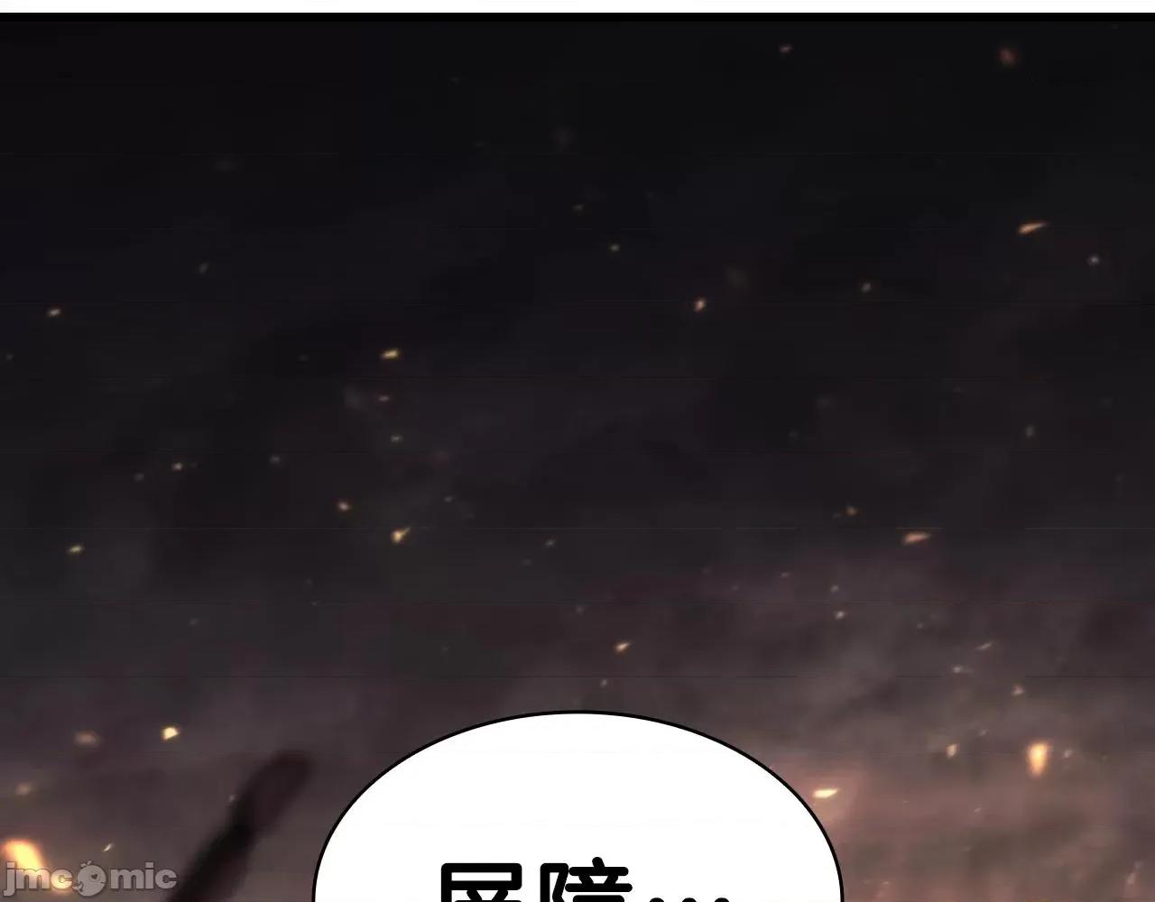 灾难级英雄归来 灾难级英雄归来049 第48话 重生的灾厄.zip 第301页