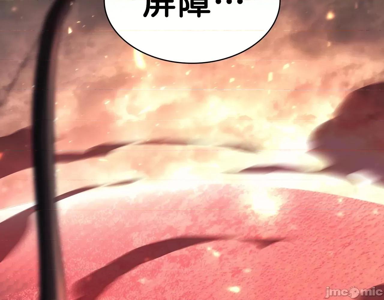 灾难级英雄归来 灾难级英雄归来049 第48话 重生的灾厄.zip 第302页